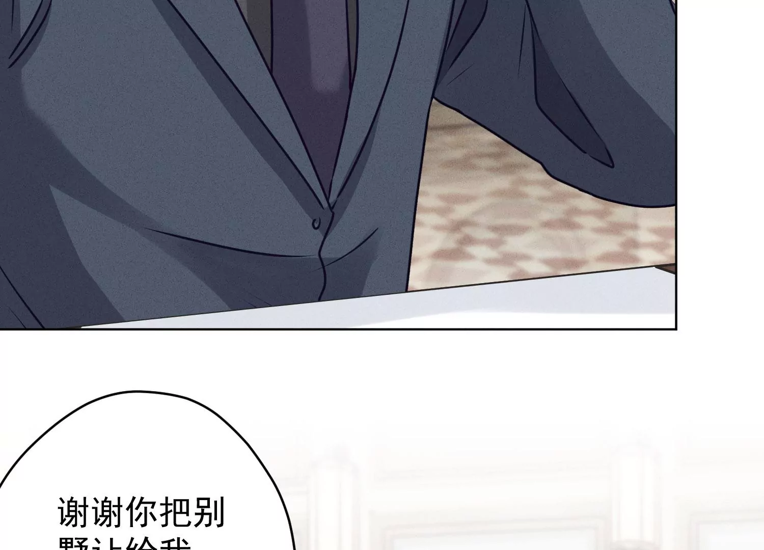 最豪赘婿 龙王殿韩漫全集-第180话 离开无删减无遮挡章节图片 