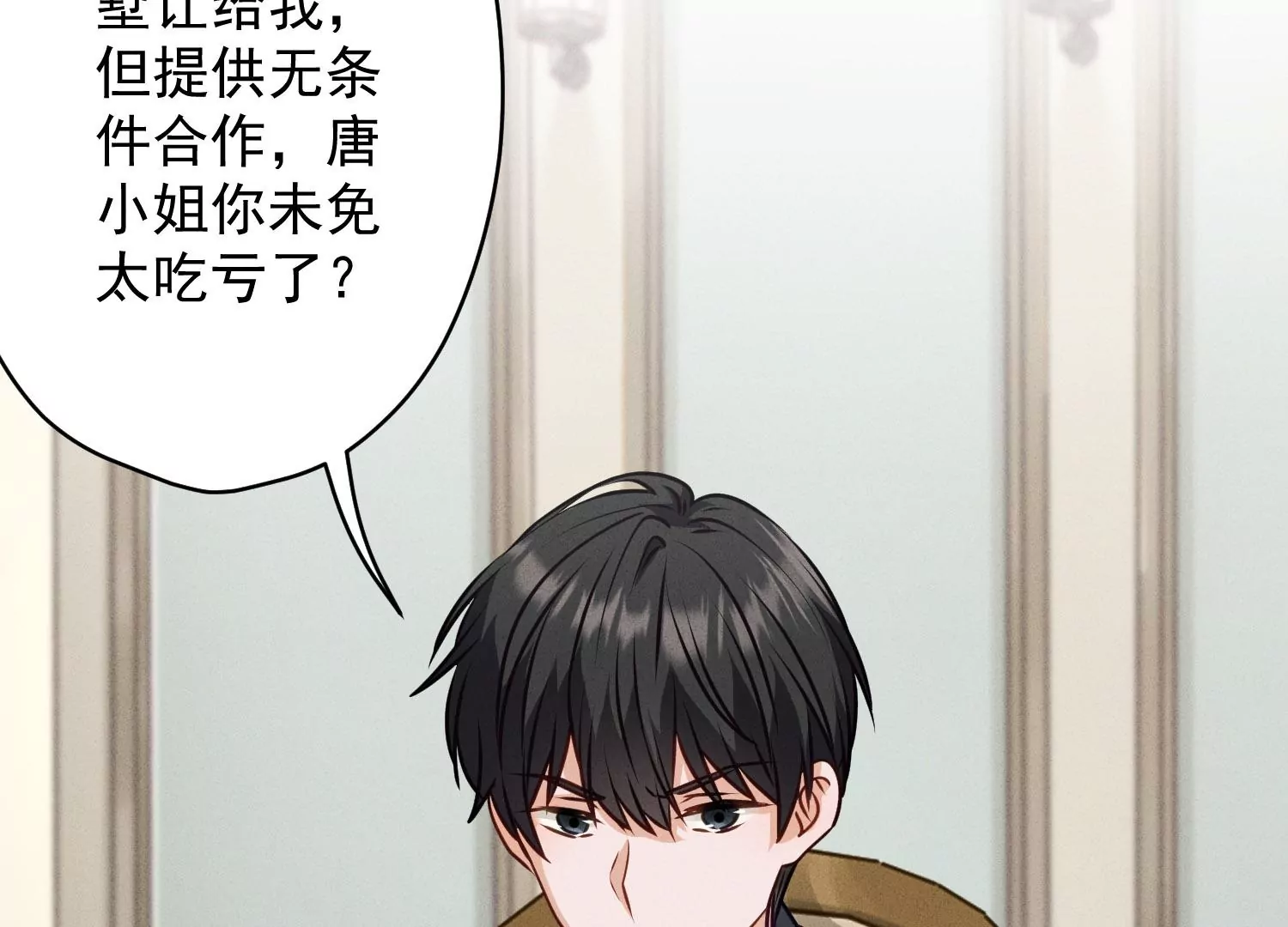 最豪赘婿 龙王殿韩漫全集-第180话 离开无删减无遮挡章节图片 