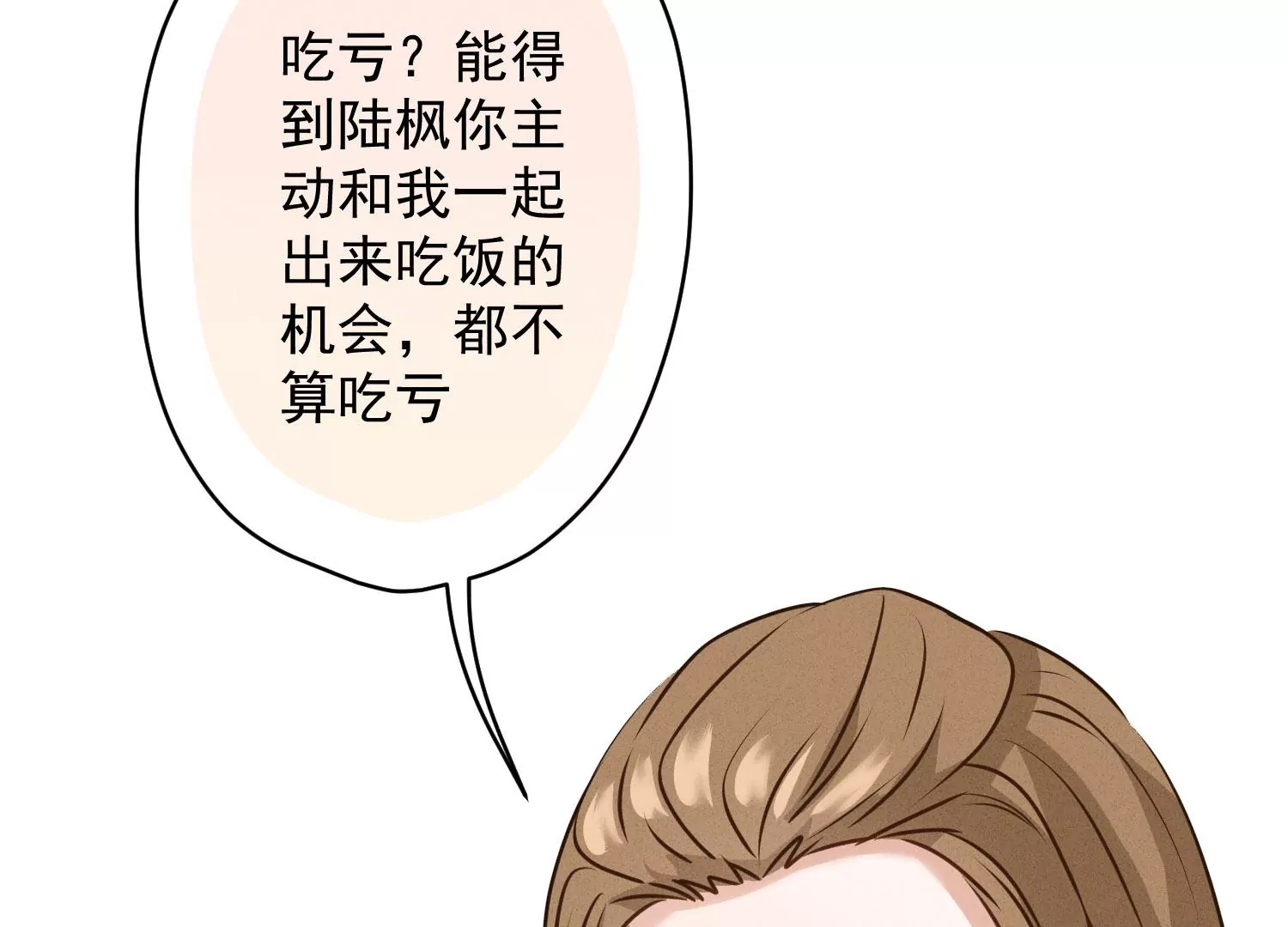 最豪赘婿 龙王殿韩漫全集-第180话 离开无删减无遮挡章节图片 