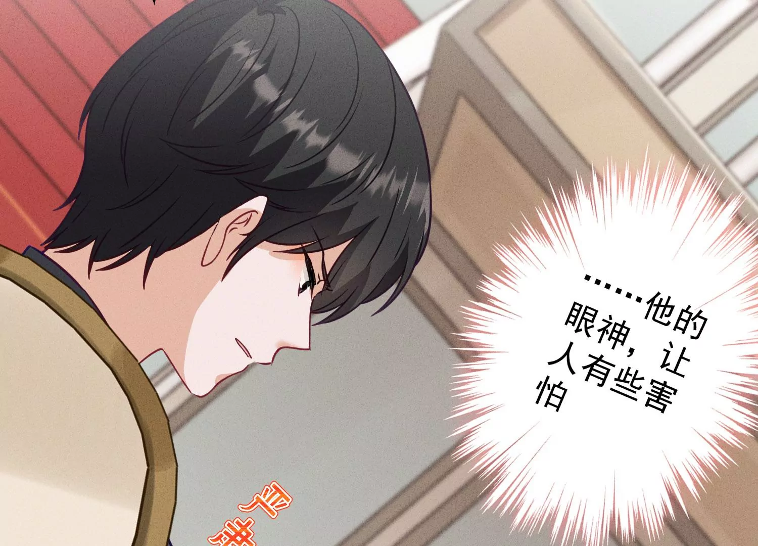 最豪赘婿 龙王殿韩漫全集-第180话 离开无删减无遮挡章节图片 
