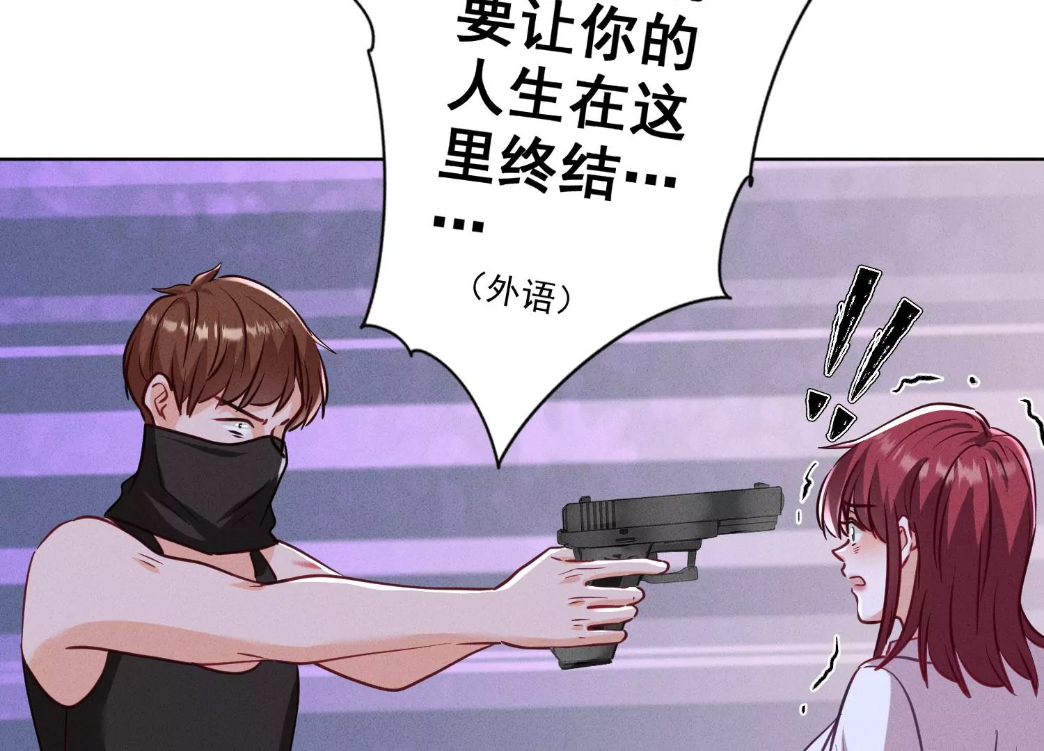 最豪赘婿 龙王殿韩漫全集-第180话 离开无删减无遮挡章节图片 