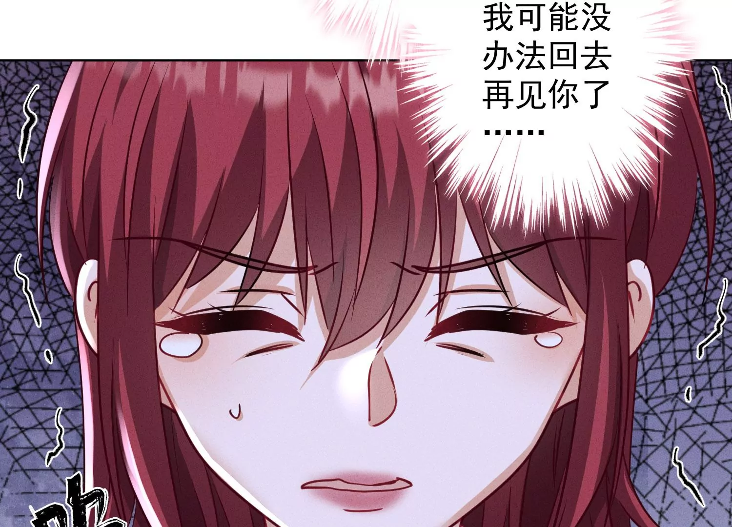 最豪赘婿 龙王殿韩漫全集-第180话 离开无删减无遮挡章节图片 
