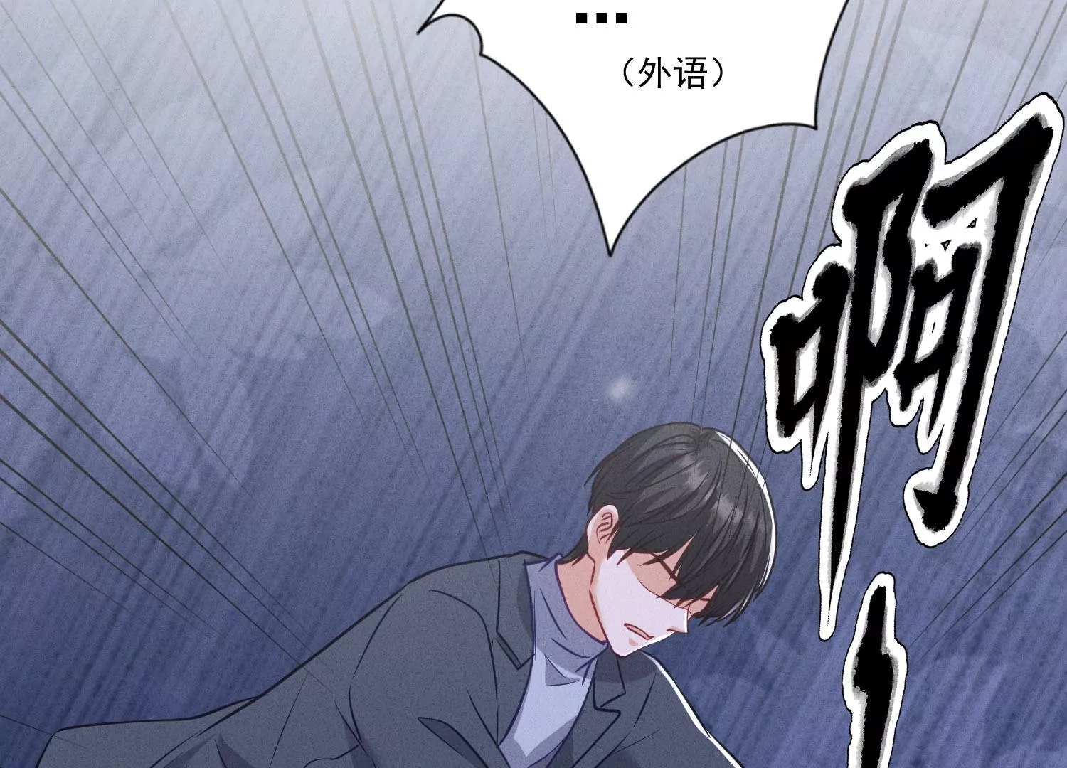 最豪赘婿 龙王殿韩漫全集-第180话 离开无删减无遮挡章节图片 