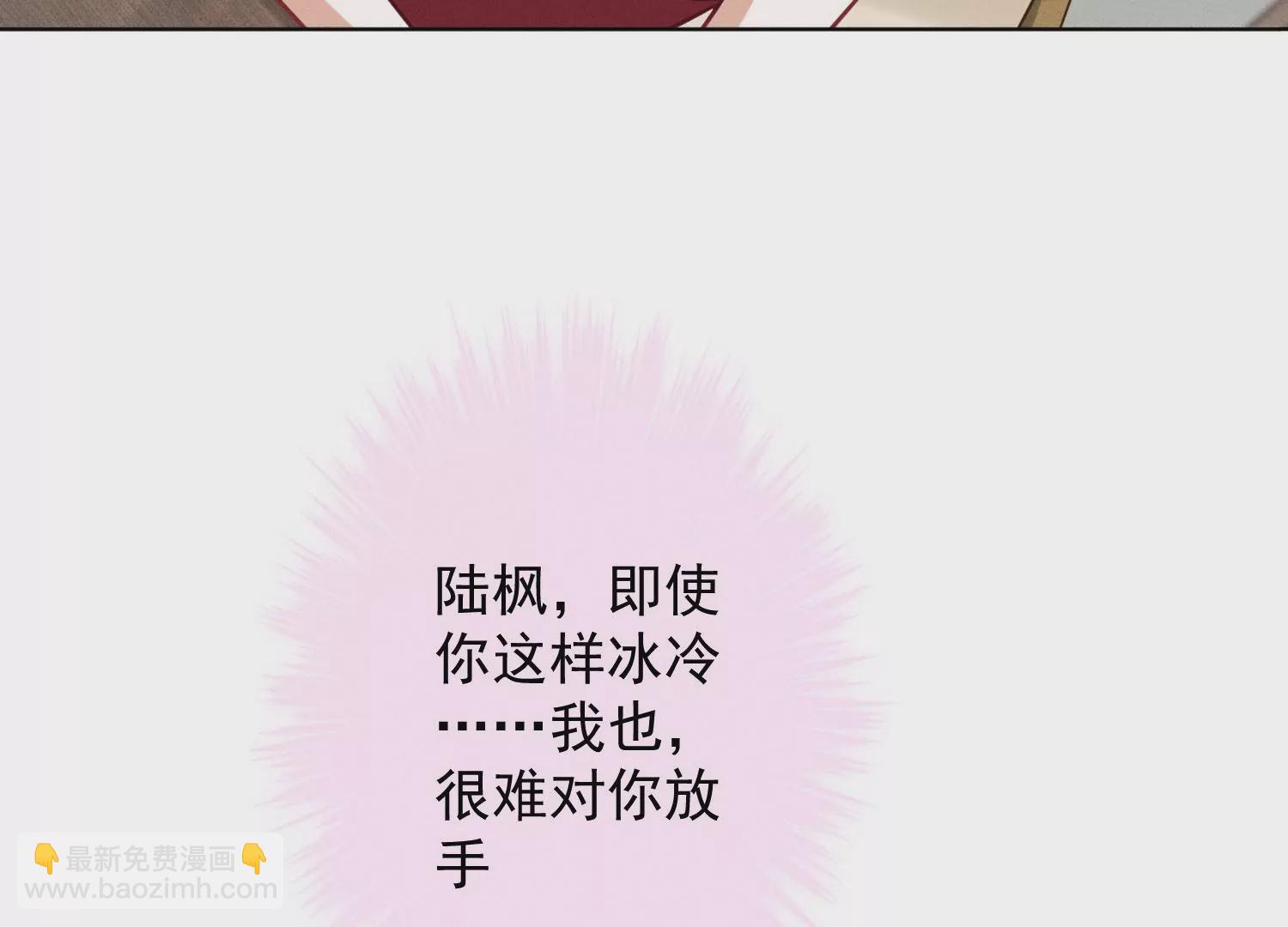 最豪赘婿 龙王殿韩漫全集-第180话 离开无删减无遮挡章节图片 