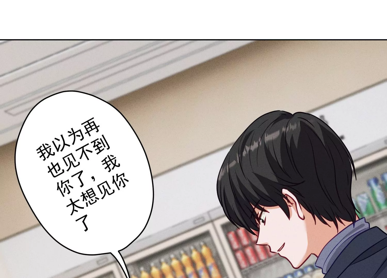最豪赘婿 龙王殿韩漫全集-第180话 离开无删减无遮挡章节图片 