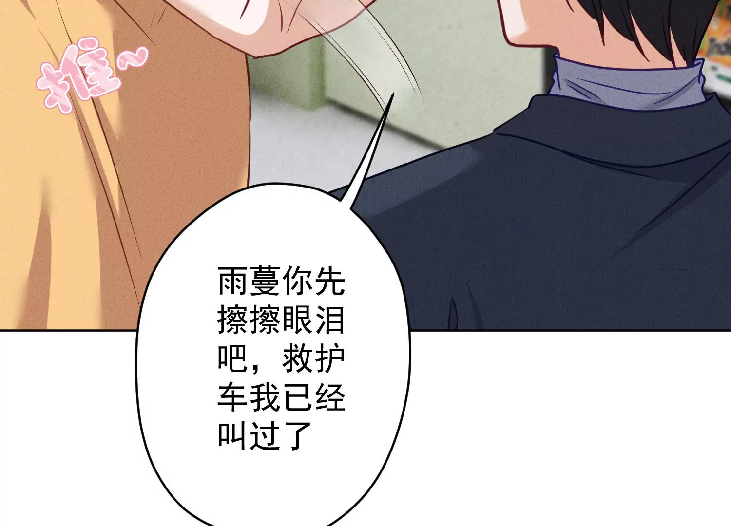 最豪赘婿 龙王殿韩漫全集-第180话 离开无删减无遮挡章节图片 