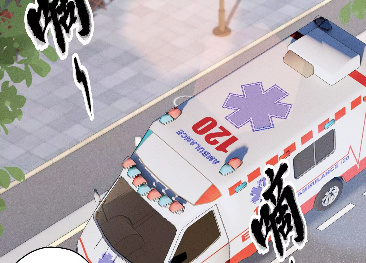 最豪赘婿 龙王殿韩漫全集-第180话 离开无删减无遮挡章节图片 