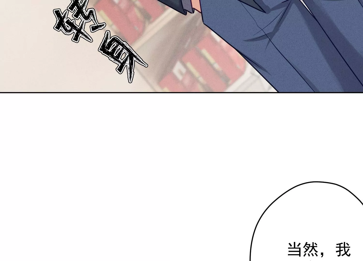 最豪赘婿 龙王殿韩漫全集-第180话 离开无删减无遮挡章节图片 