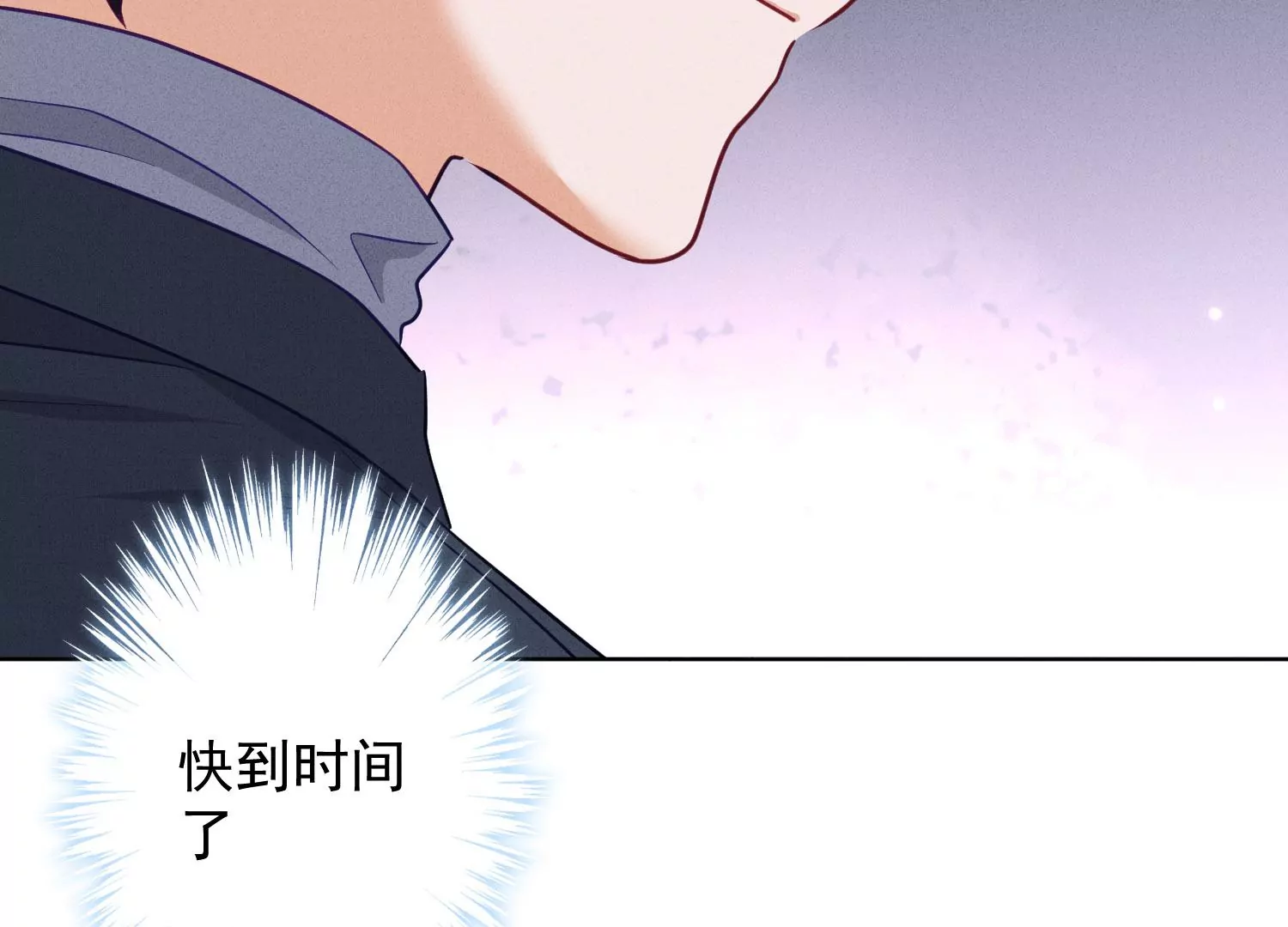最豪赘婿 龙王殿韩漫全集-第180话 离开无删减无遮挡章节图片 