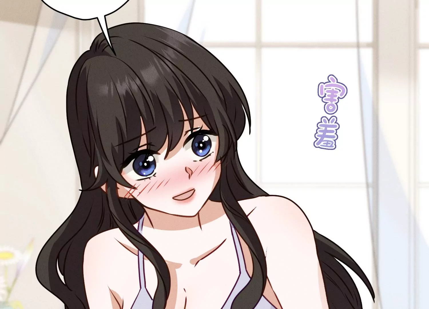 最豪赘婿 龙王殿韩漫全集-第173话 招桃花无删减无遮挡章节图片 
