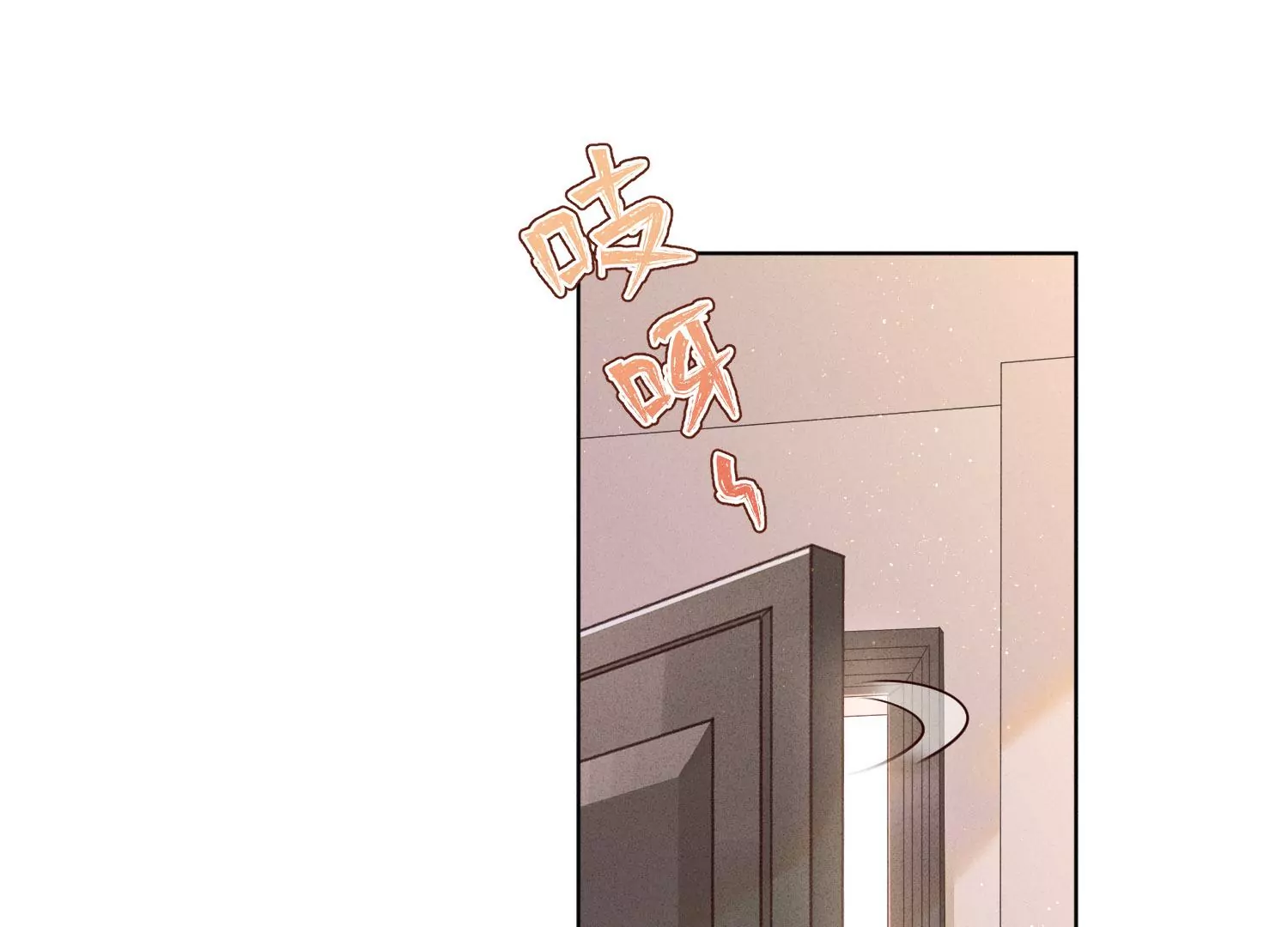 最豪赘婿 龙王殿韩漫全集-第173话 招桃花无删减无遮挡章节图片 