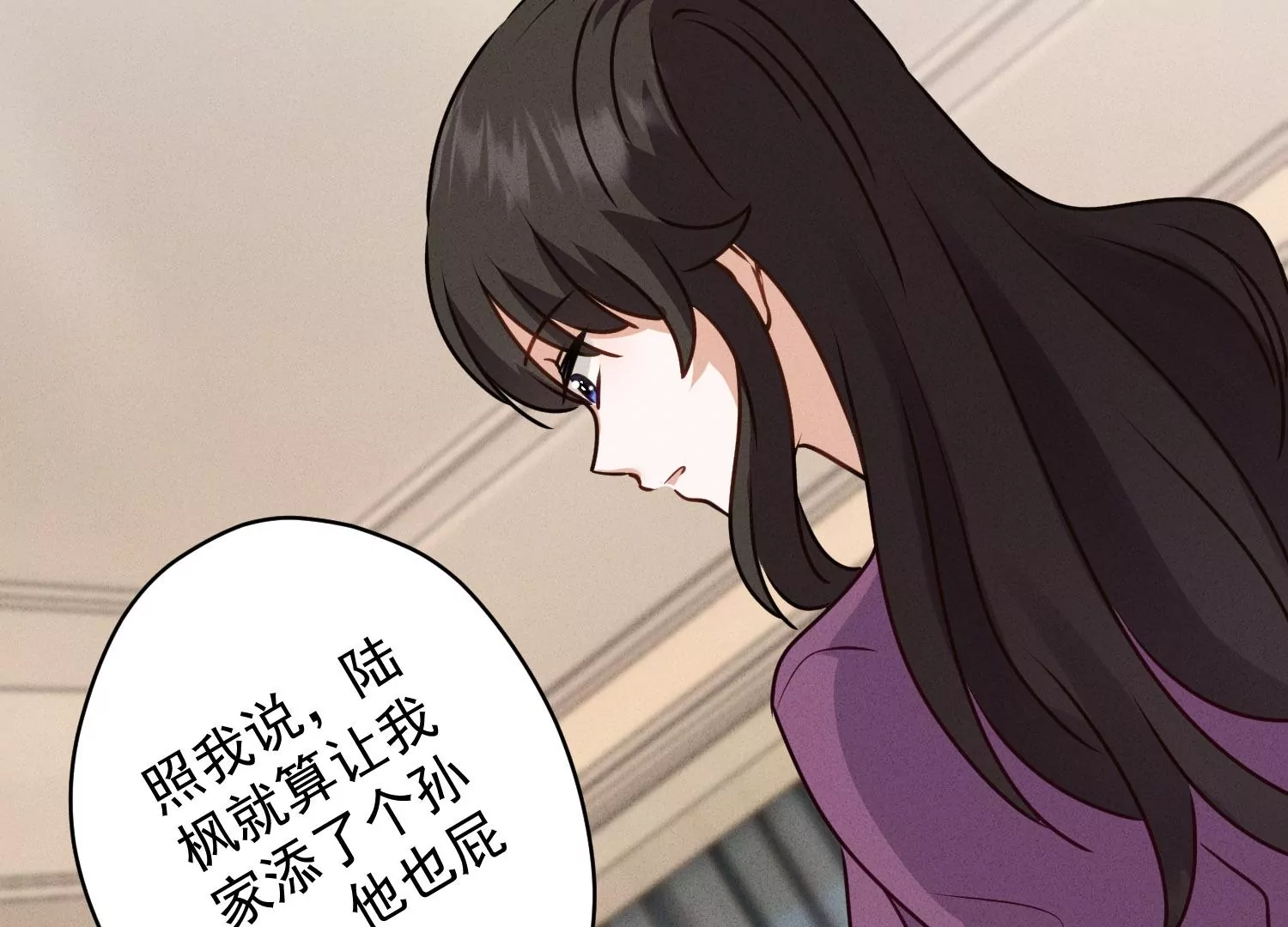 最豪赘婿 龙王殿韩漫全集-第173话 招桃花无删减无遮挡章节图片 