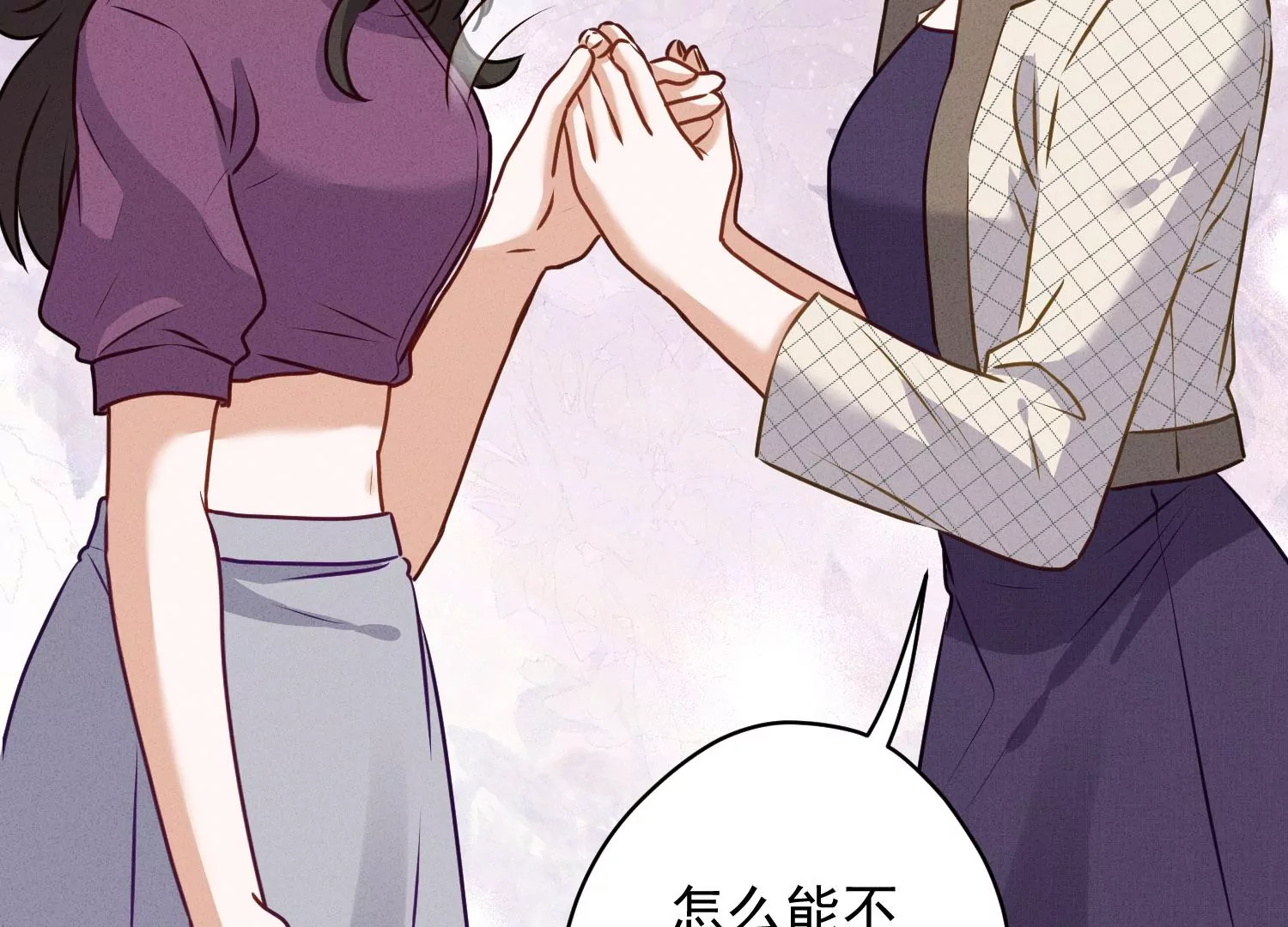 最豪赘婿 龙王殿韩漫全集-第173话 招桃花无删减无遮挡章节图片 