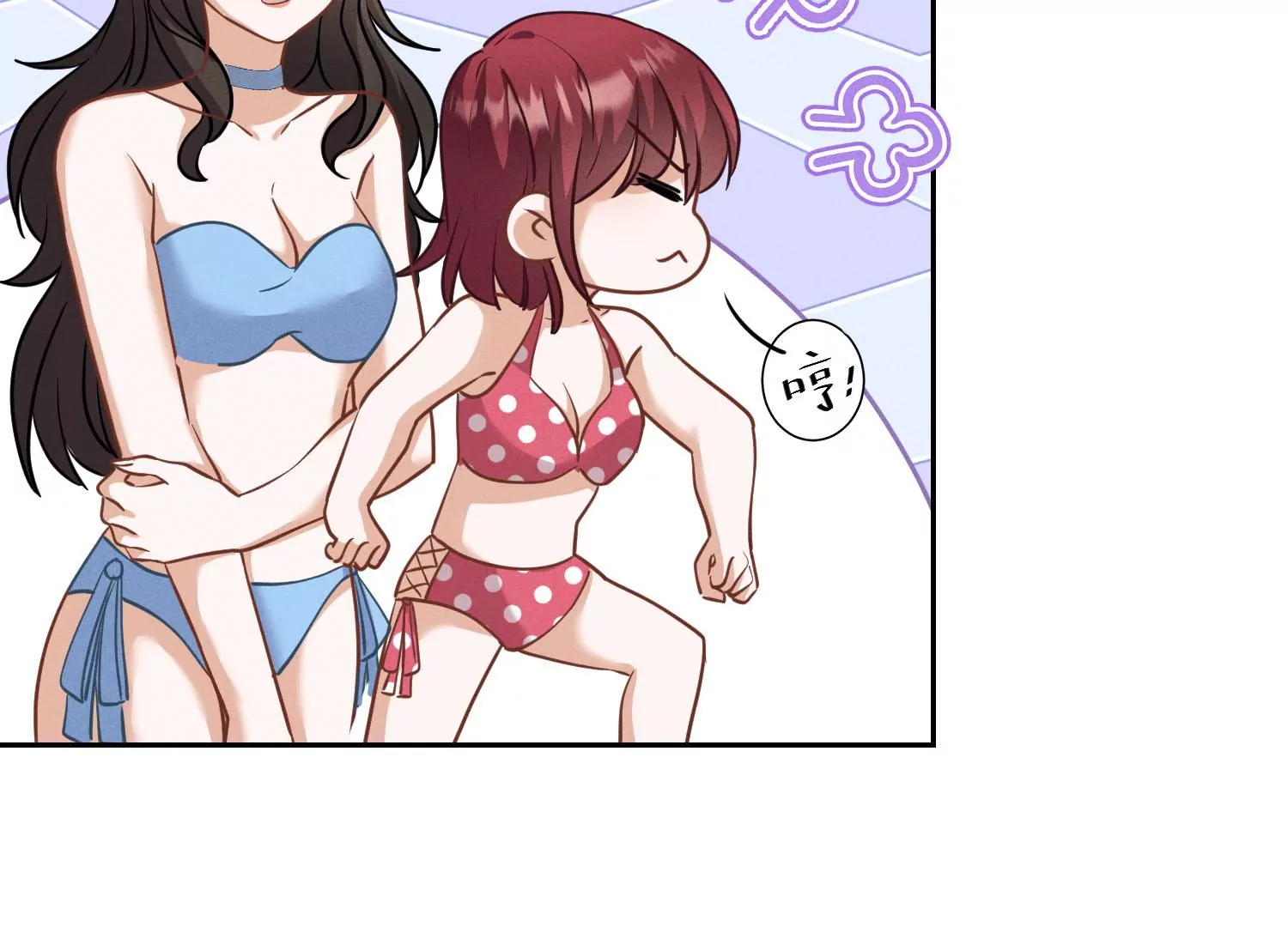最豪赘婿 龙王殿韩漫全集-第173话 招桃花无删减无遮挡章节图片 