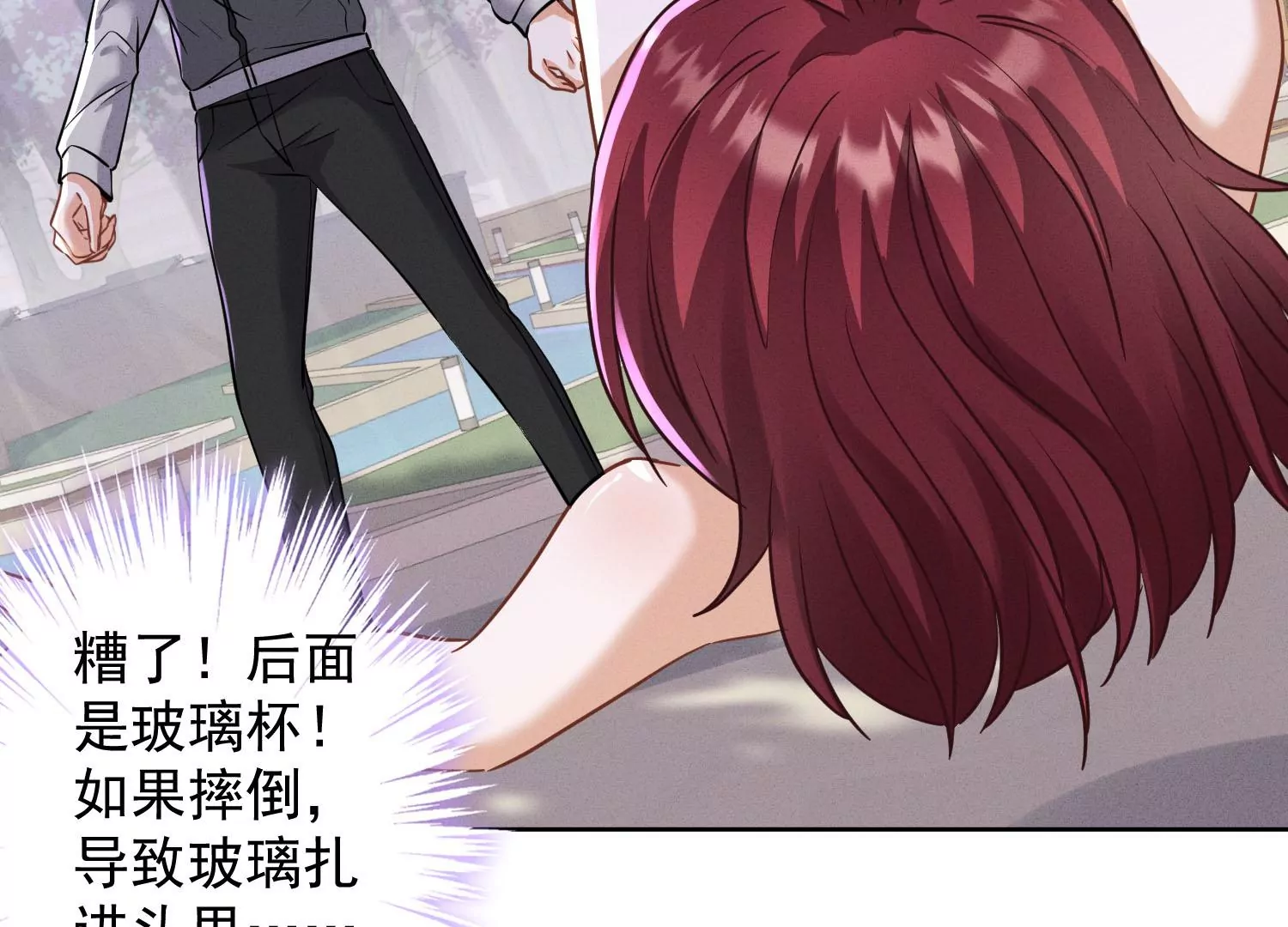 最豪赘婿 龙王殿韩漫全集-第173话 招桃花无删减无遮挡章节图片 
