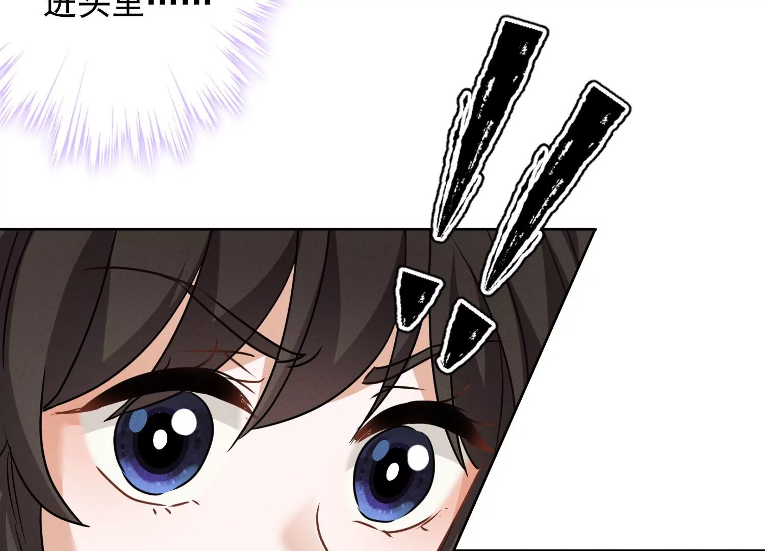最豪赘婿 龙王殿韩漫全集-第173话 招桃花无删减无遮挡章节图片 