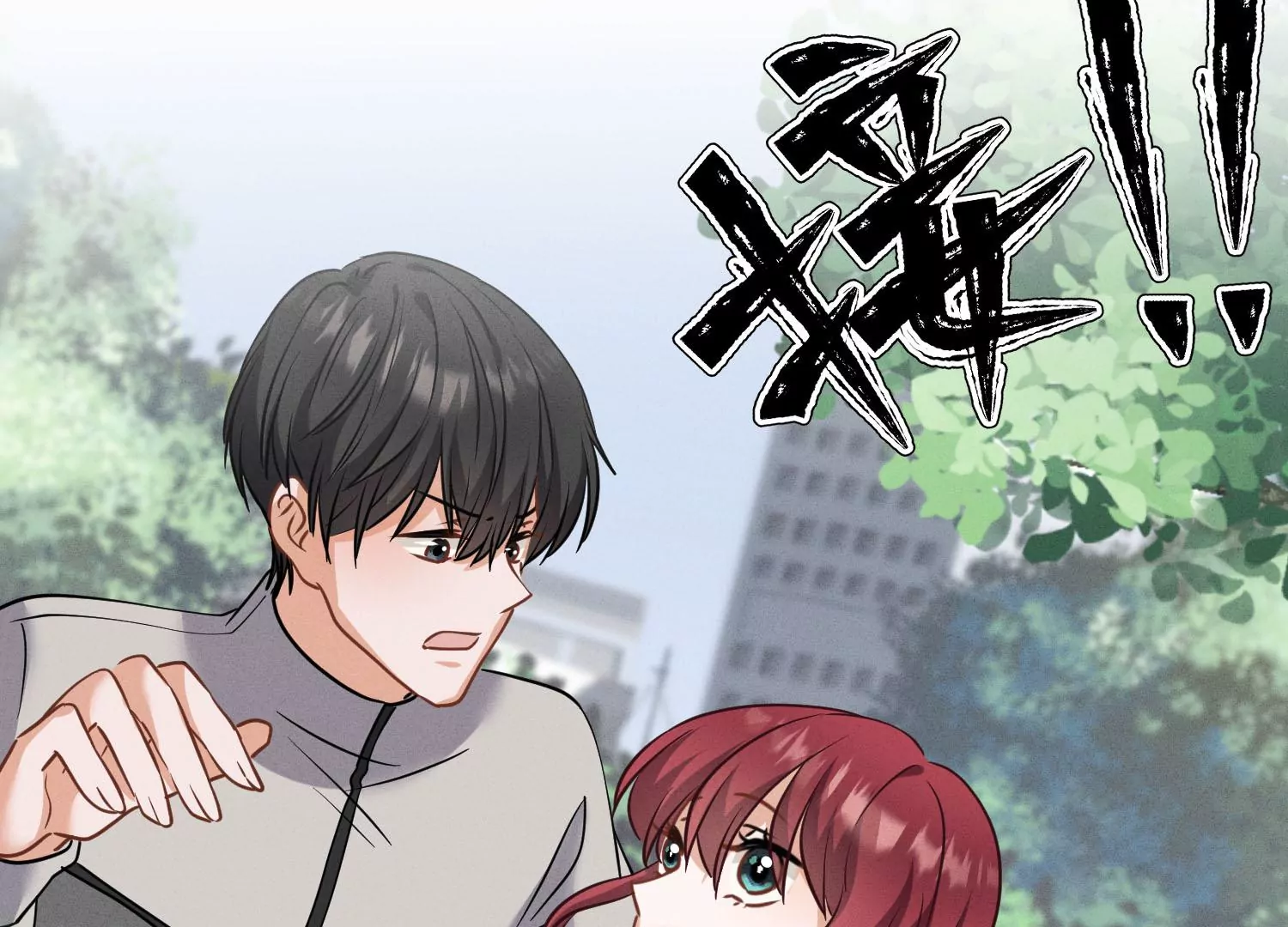 最豪赘婿 龙王殿韩漫全集-第173话 招桃花无删减无遮挡章节图片 