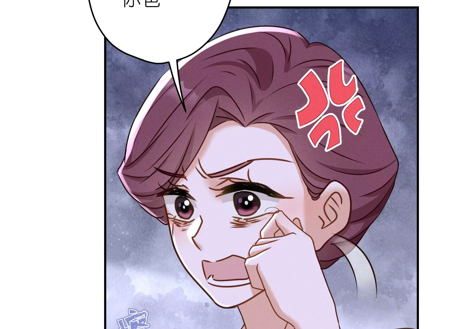 最豪赘婿 龙王殿韩漫全集-第205话 我就是陆少无删减无遮挡章节图片 