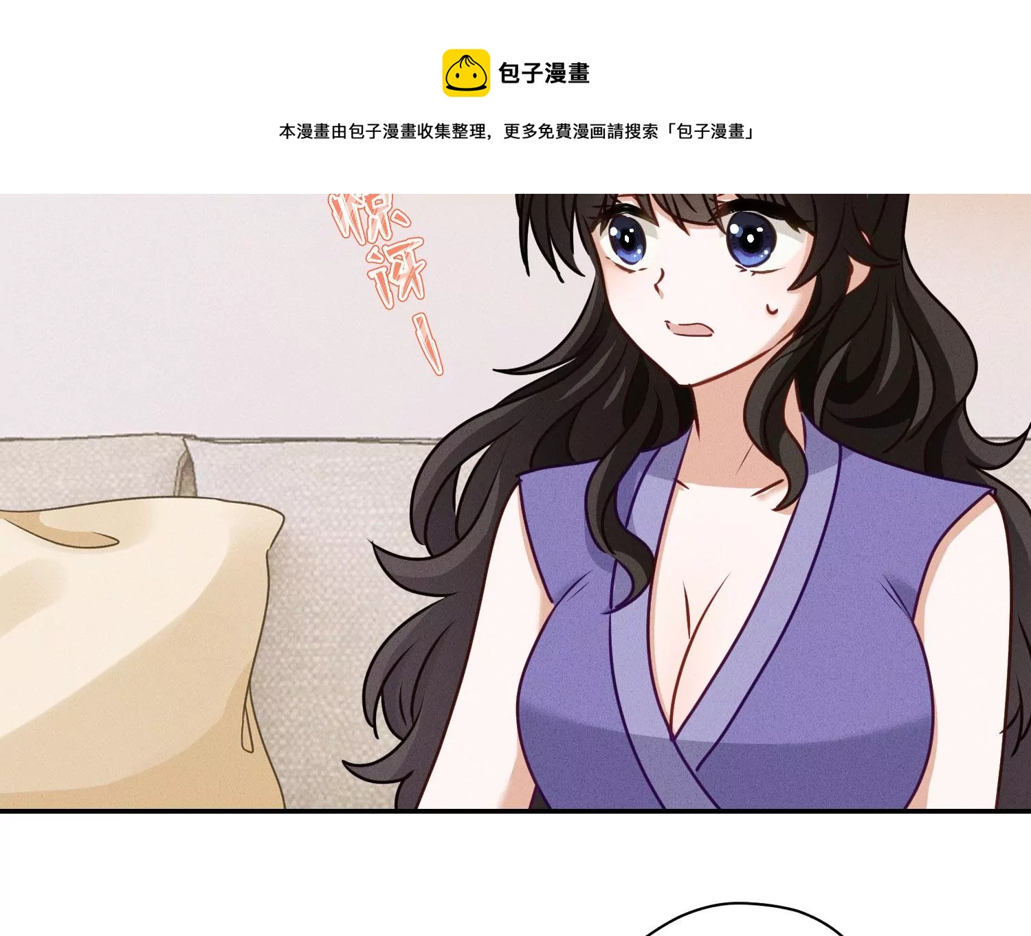 最豪赘婿 龙王殿韩漫全集-第205话 我就是陆少无删减无遮挡章节图片 