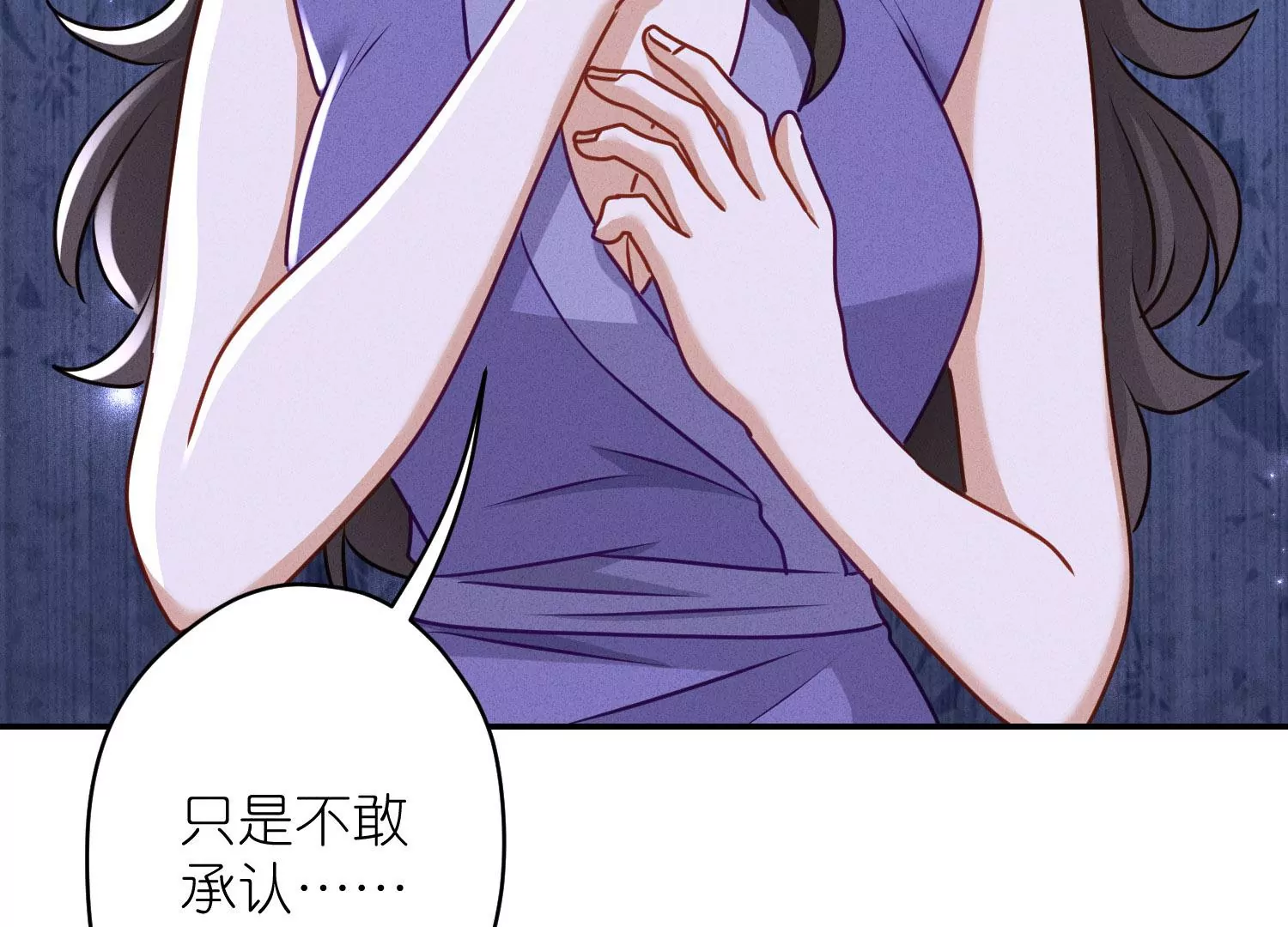 最豪赘婿 龙王殿韩漫全集-第205话 我就是陆少无删减无遮挡章节图片 