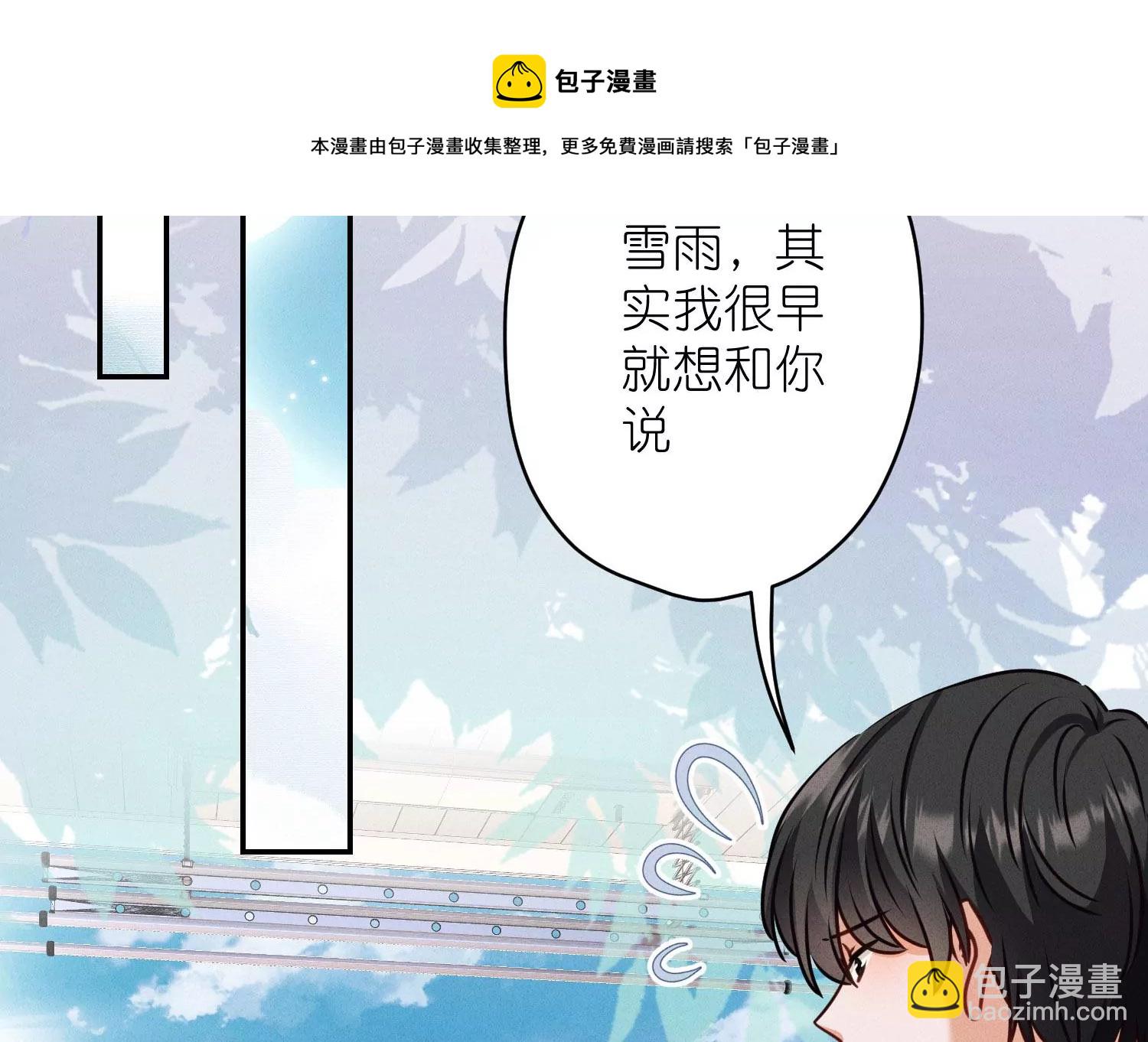 最豪赘婿 龙王殿韩漫全集-第205话 我就是陆少无删减无遮挡章节图片 