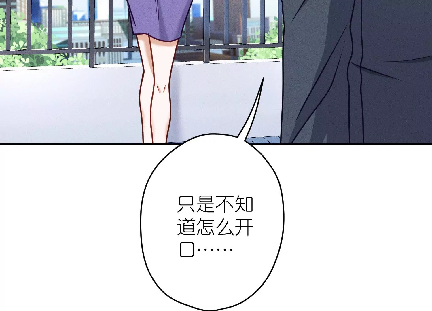 最豪赘婿 龙王殿韩漫全集-第205话 我就是陆少无删减无遮挡章节图片 