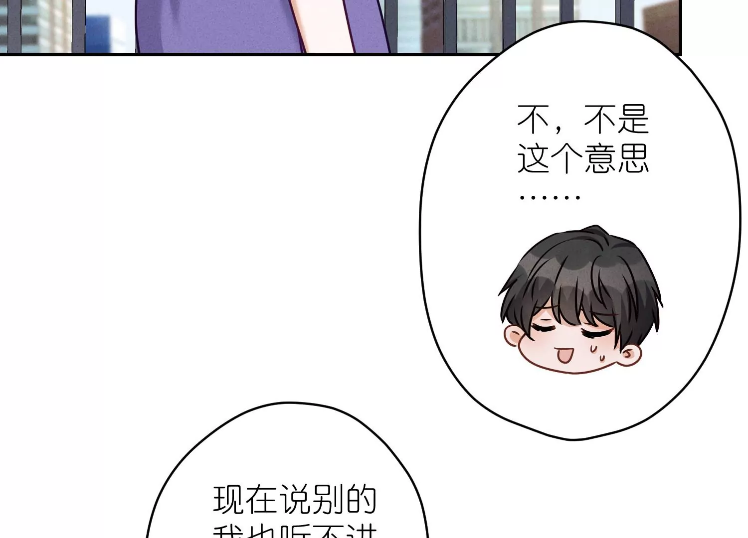 最豪赘婿 龙王殿韩漫全集-第205话 我就是陆少无删减无遮挡章节图片 