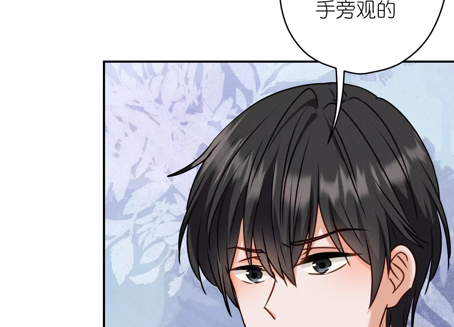 最豪赘婿 龙王殿韩漫全集-第205话 我就是陆少无删减无遮挡章节图片 
