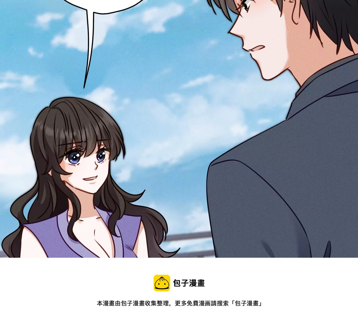 最豪赘婿 龙王殿韩漫全集-第205话 我就是陆少无删减无遮挡章节图片 