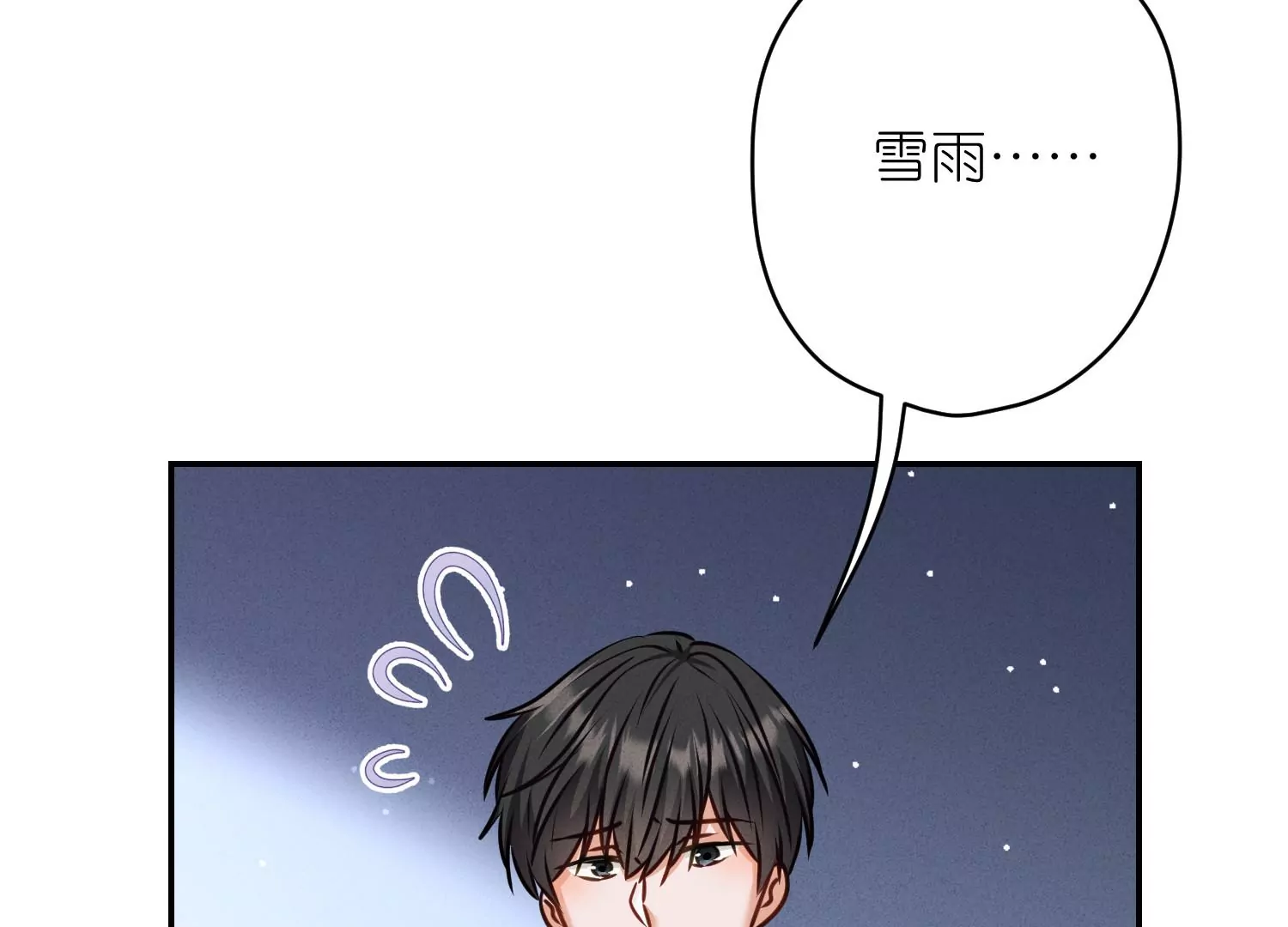 最豪赘婿 龙王殿韩漫全集-第205话 我就是陆少无删减无遮挡章节图片 