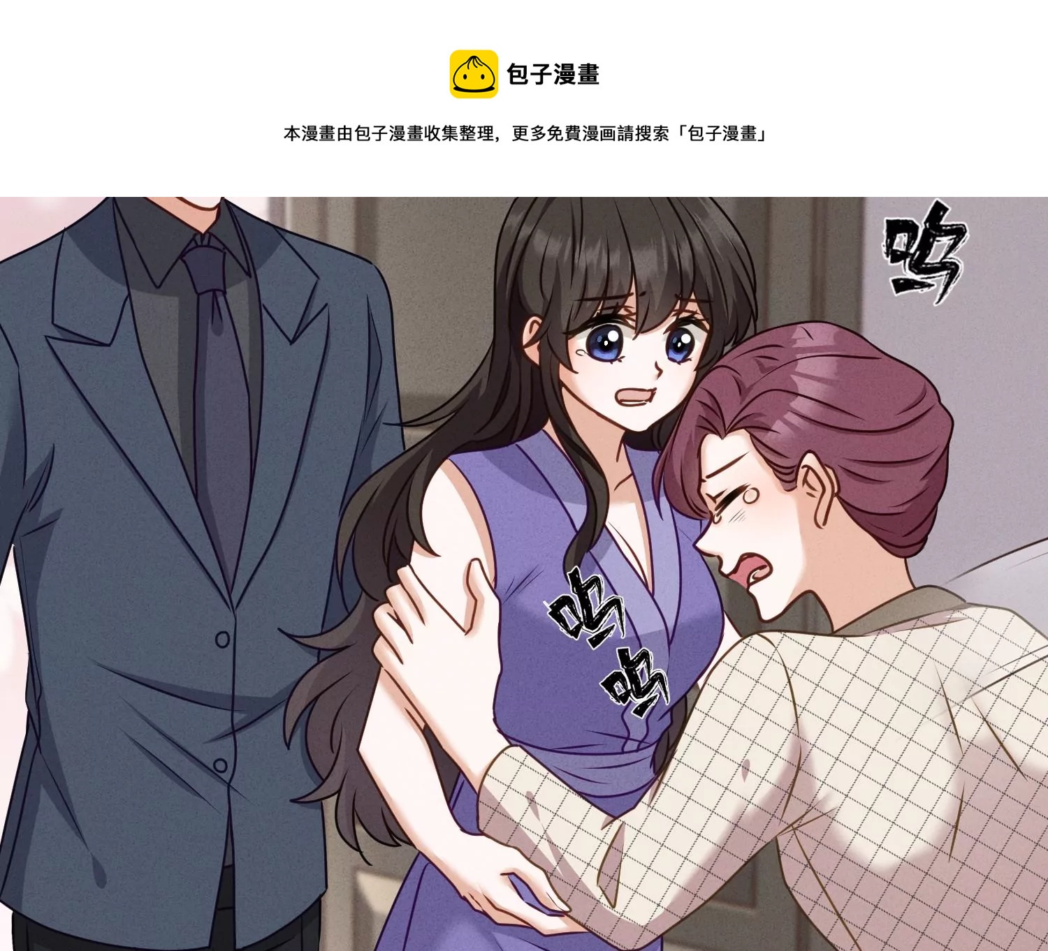 最豪赘婿 龙王殿韩漫全集-第205话 我就是陆少无删减无遮挡章节图片 