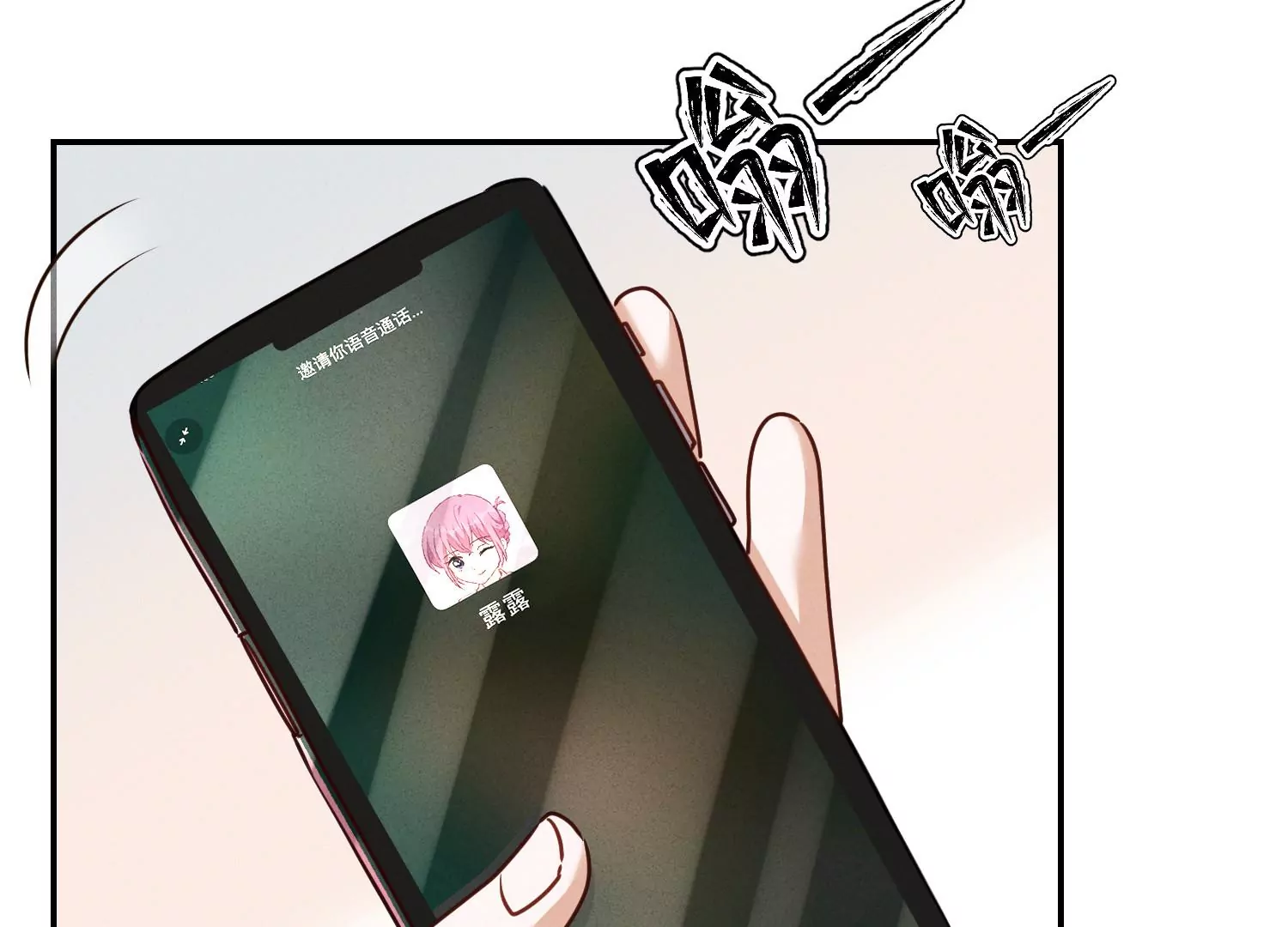 最豪赘婿 龙王殿韩漫全集-第205话 我就是陆少无删减无遮挡章节图片 