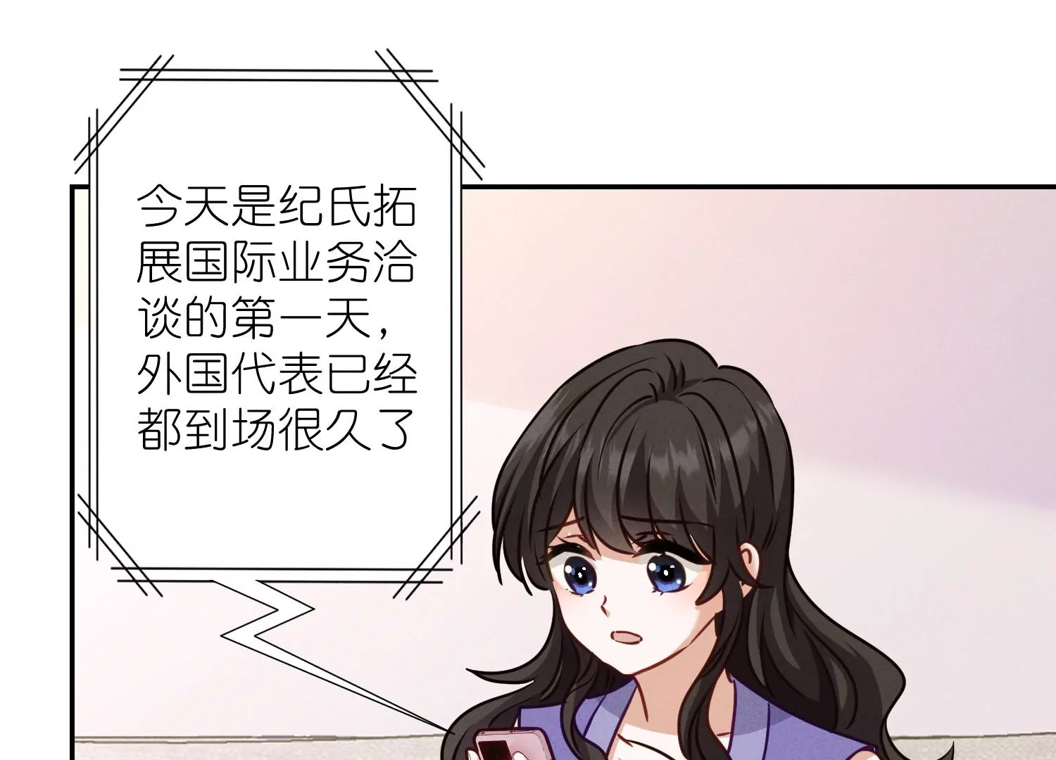 最豪赘婿 龙王殿韩漫全集-第205话 我就是陆少无删减无遮挡章节图片 
