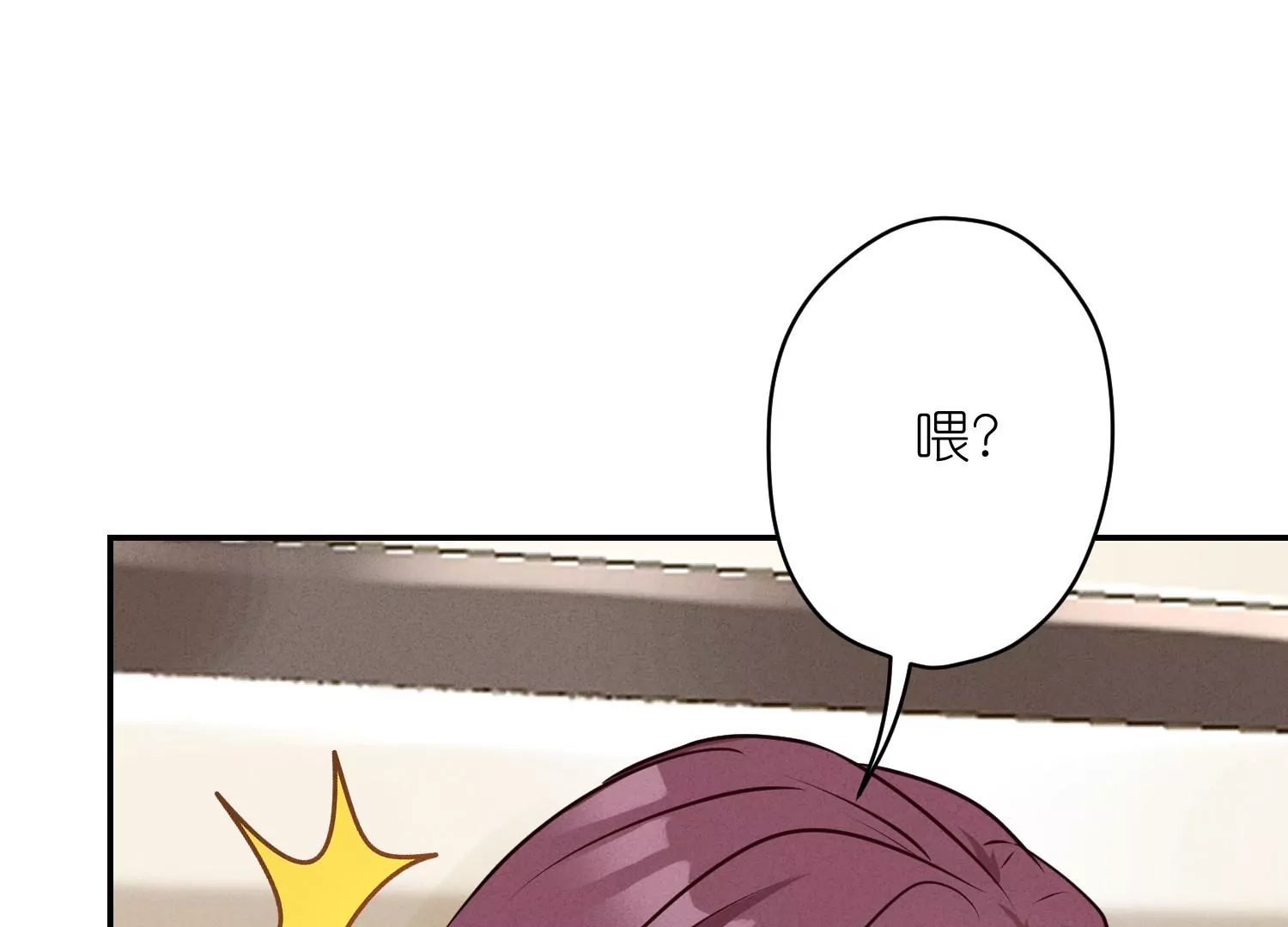 最豪赘婿 龙王殿韩漫全集-第205话 我就是陆少无删减无遮挡章节图片 