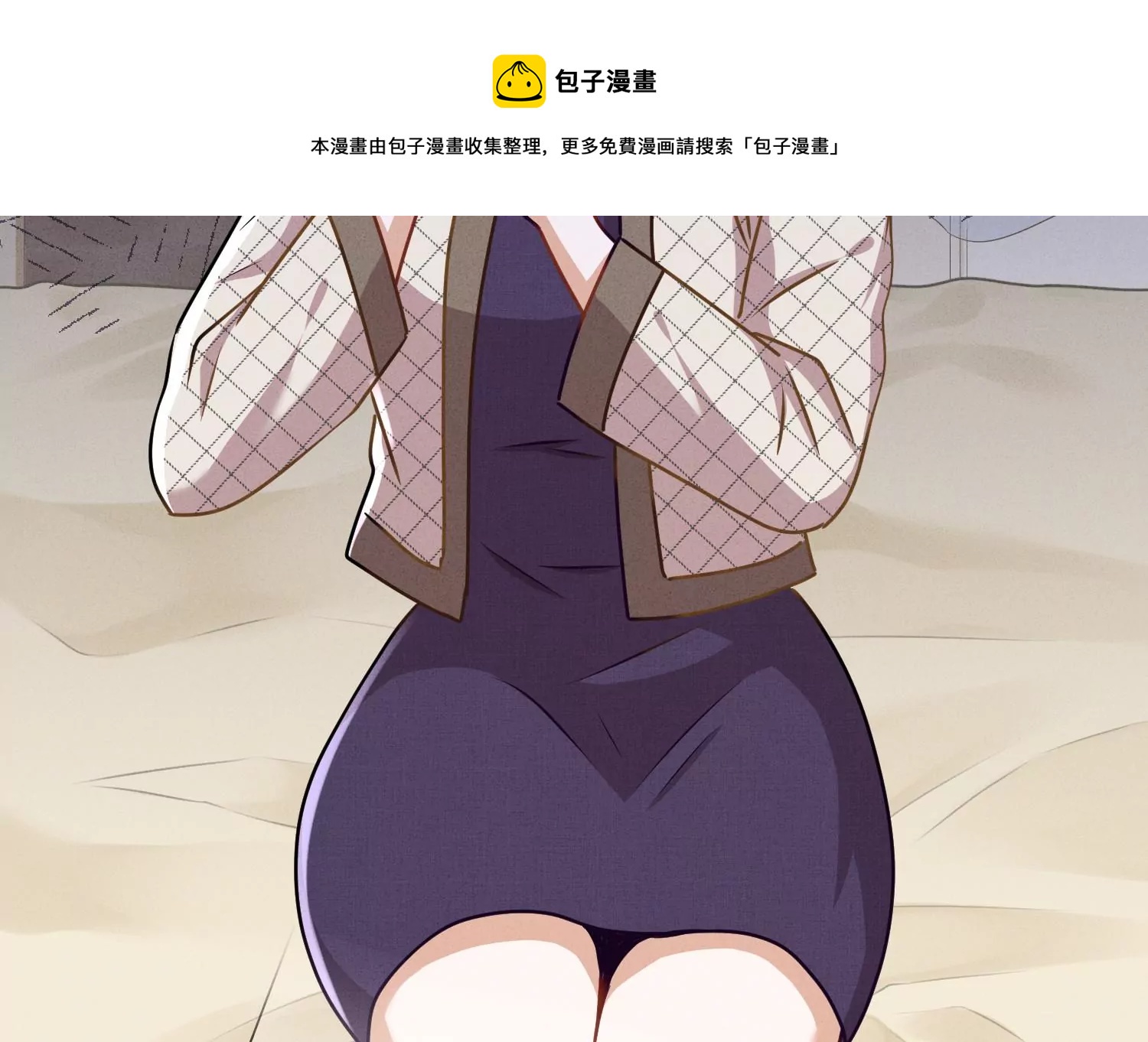 最豪赘婿 龙王殿韩漫全集-第205话 我就是陆少无删减无遮挡章节图片 
