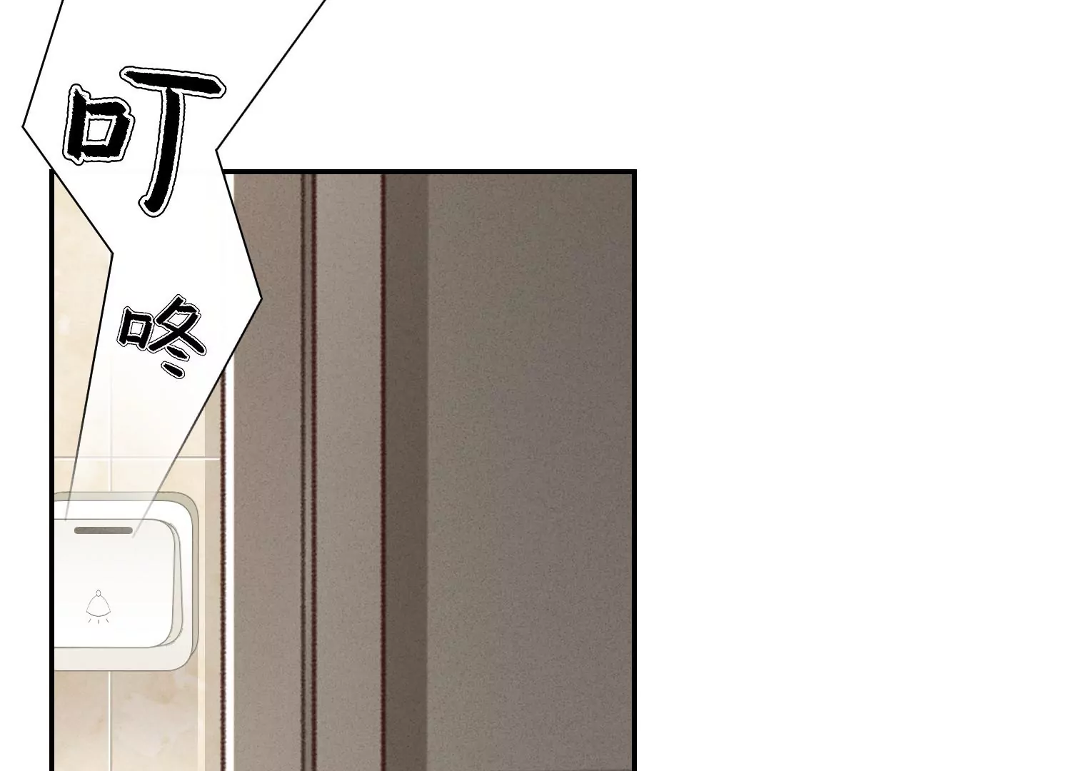 最豪赘婿 龙王殿韩漫全集-第205话 我就是陆少无删减无遮挡章节图片 