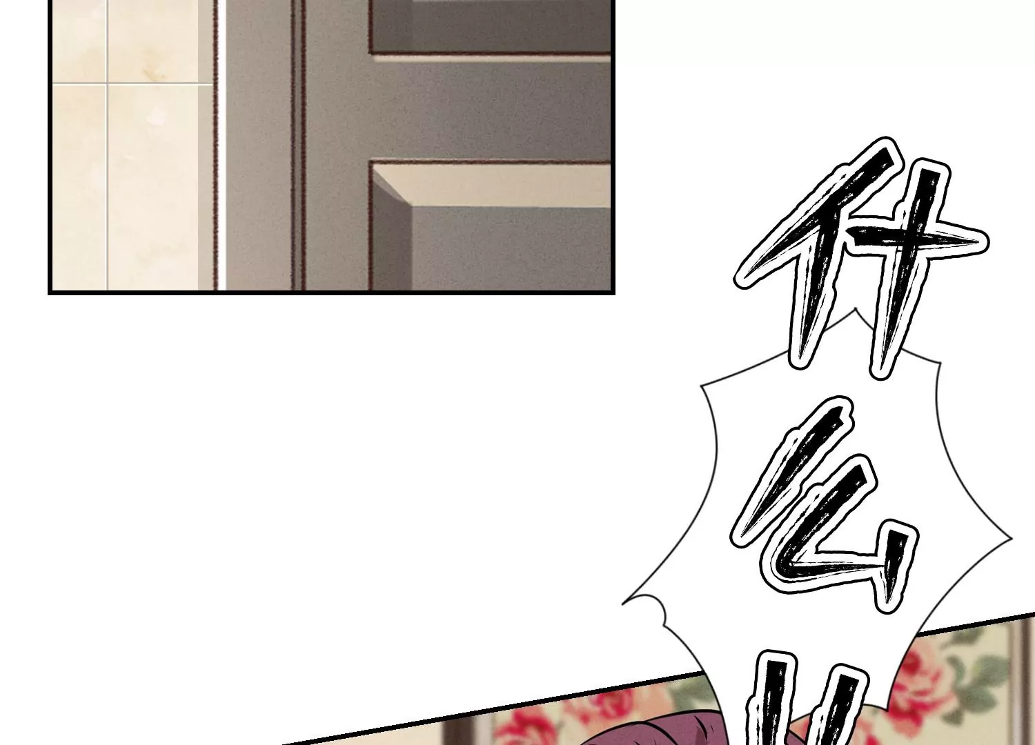 最豪赘婿 龙王殿韩漫全集-第205话 我就是陆少无删减无遮挡章节图片 