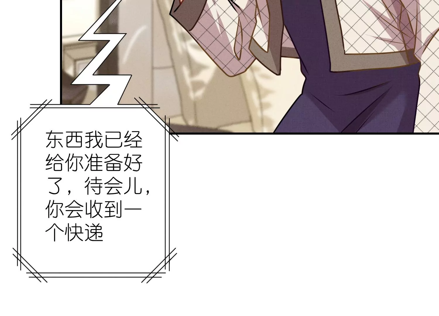 最豪赘婿 龙王殿韩漫全集-第205话 我就是陆少无删减无遮挡章节图片 