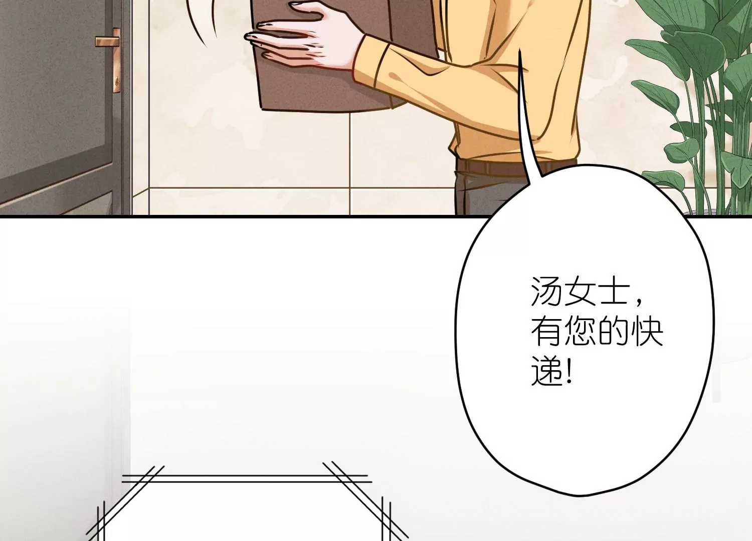 最豪赘婿 龙王殿韩漫全集-第205话 我就是陆少无删减无遮挡章节图片 