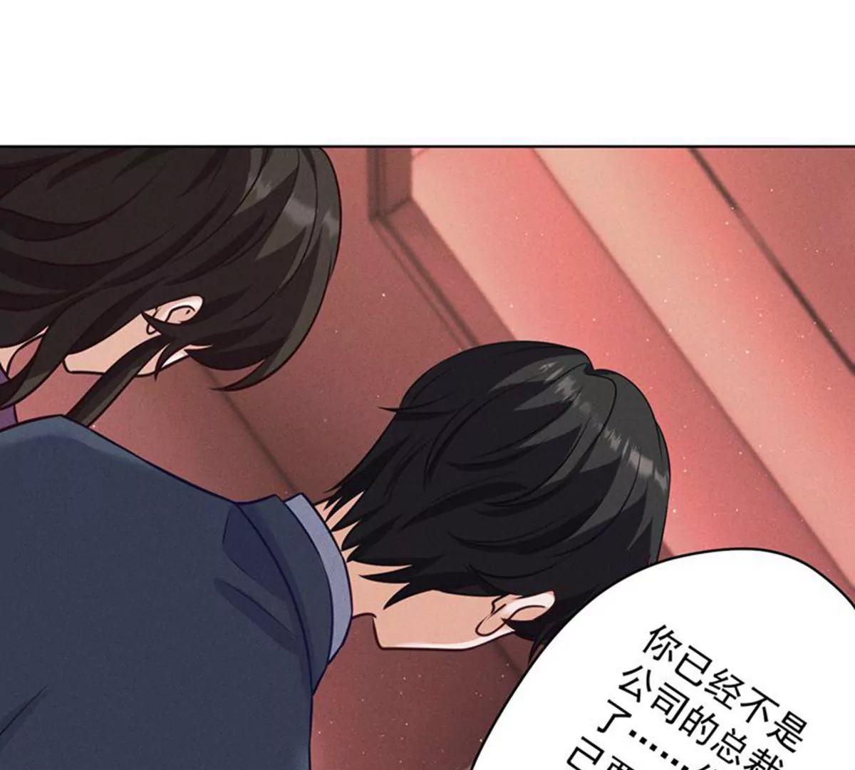 最豪赘婿 龙王殿韩漫全集-第171话 度假村的诱惑无删减无遮挡章节图片 