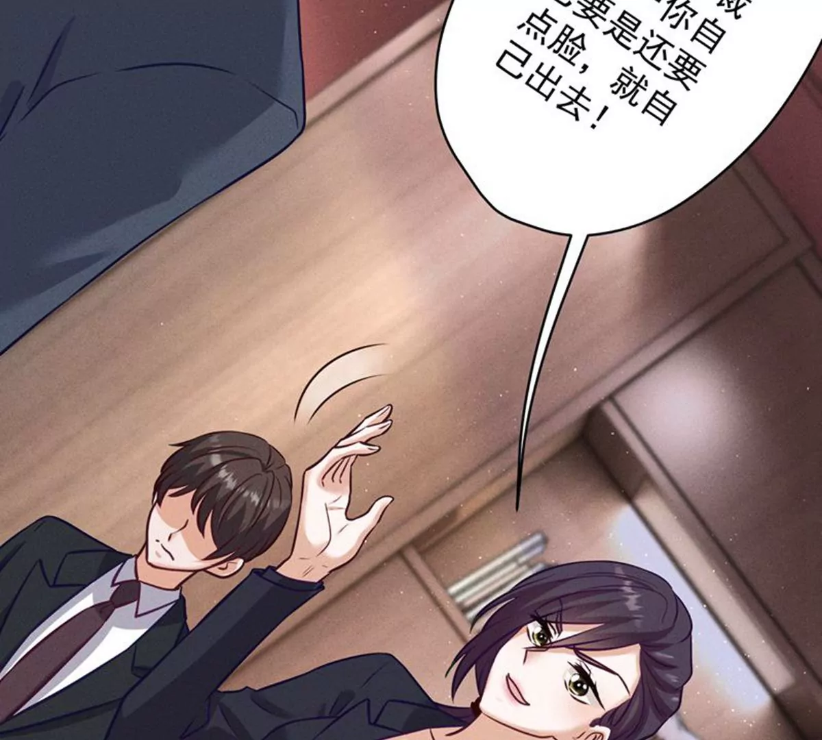 最豪赘婿 龙王殿韩漫全集-第171话 度假村的诱惑无删减无遮挡章节图片 