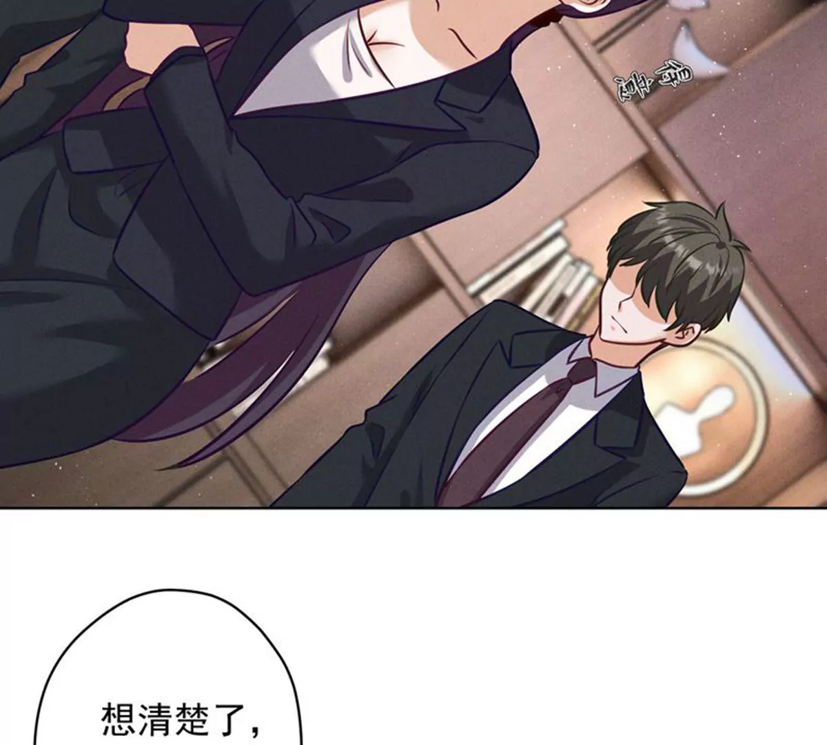 最豪赘婿 龙王殿韩漫全集-第171话 度假村的诱惑无删减无遮挡章节图片 