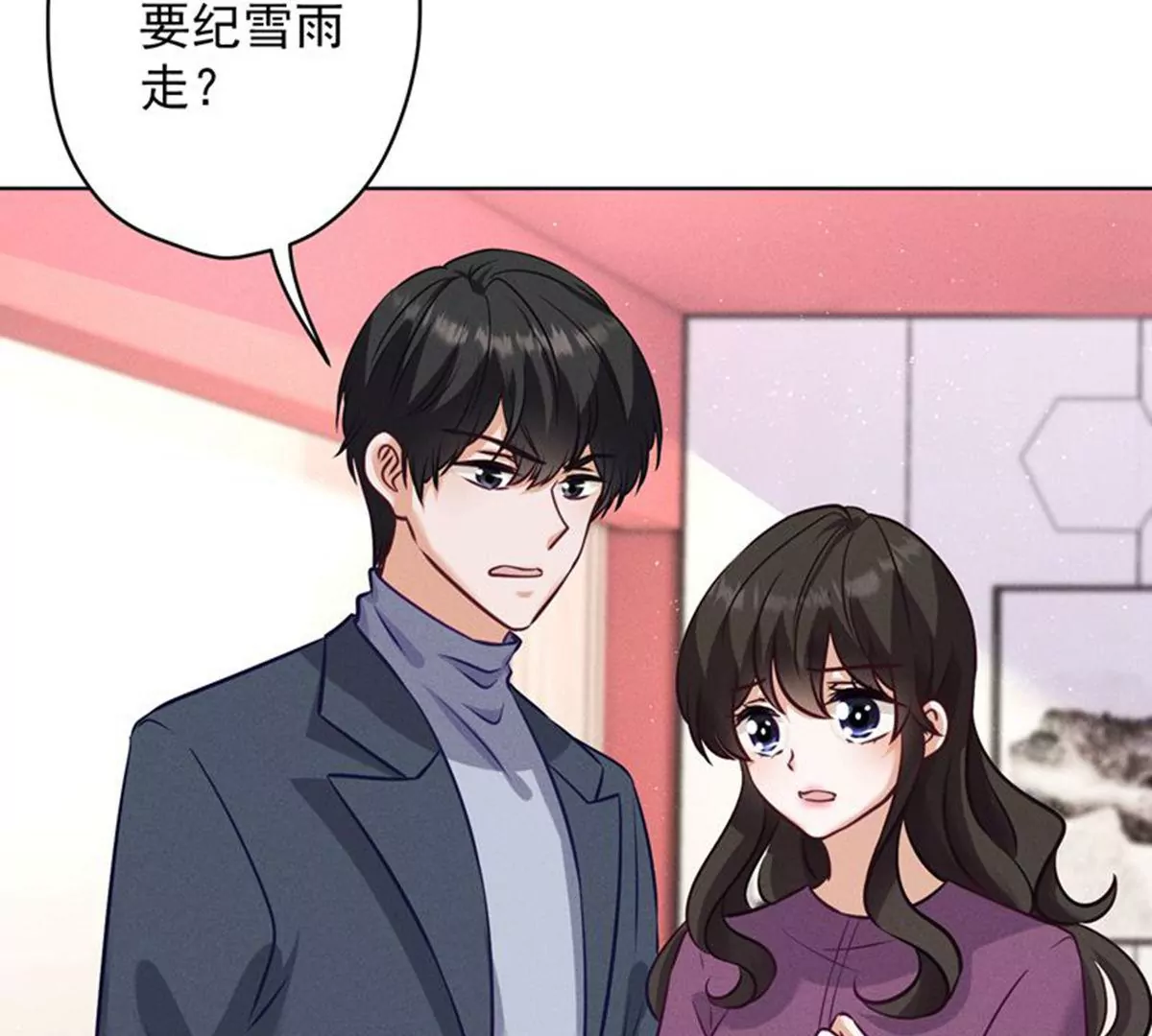 最豪赘婿 龙王殿韩漫全集-第171话 度假村的诱惑无删减无遮挡章节图片 