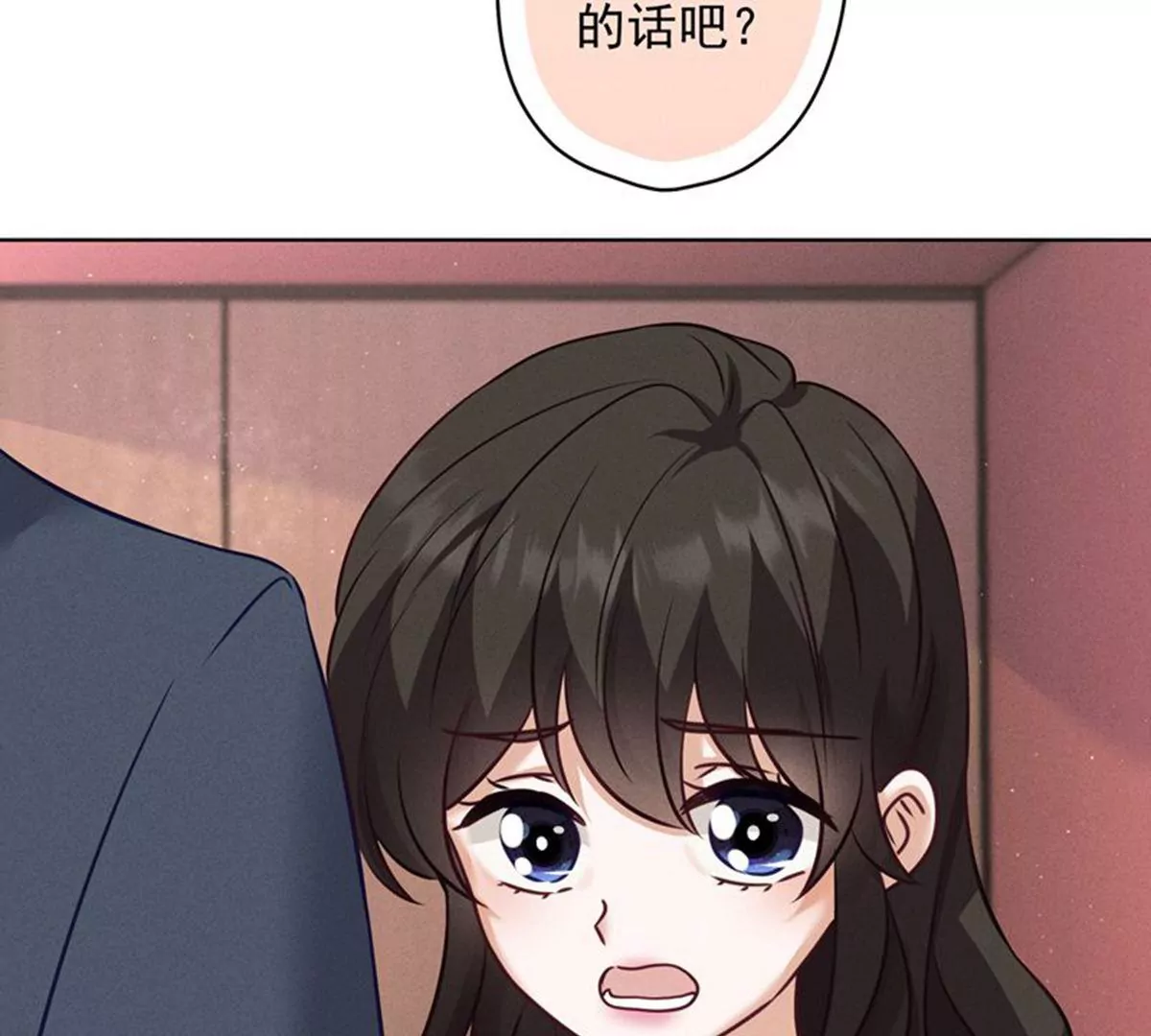 最豪赘婿 龙王殿韩漫全集-第171话 度假村的诱惑无删减无遮挡章节图片 