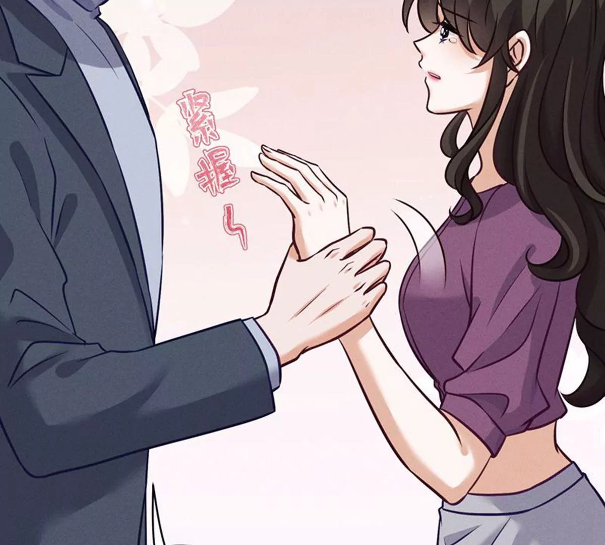 最豪赘婿 龙王殿韩漫全集-第171话 度假村的诱惑无删减无遮挡章节图片 