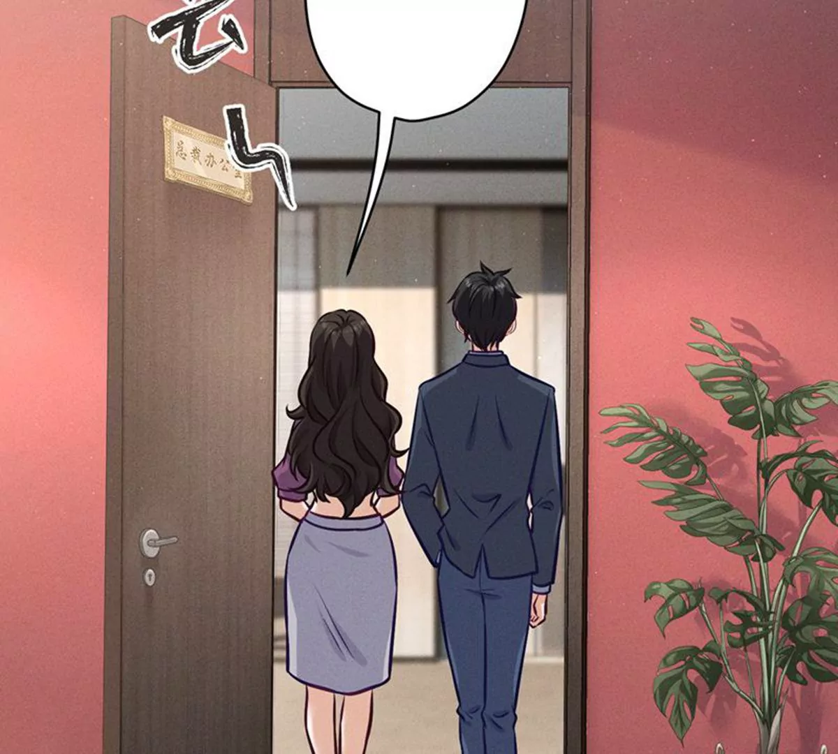 最豪赘婿 龙王殿韩漫全集-第171话 度假村的诱惑无删减无遮挡章节图片 