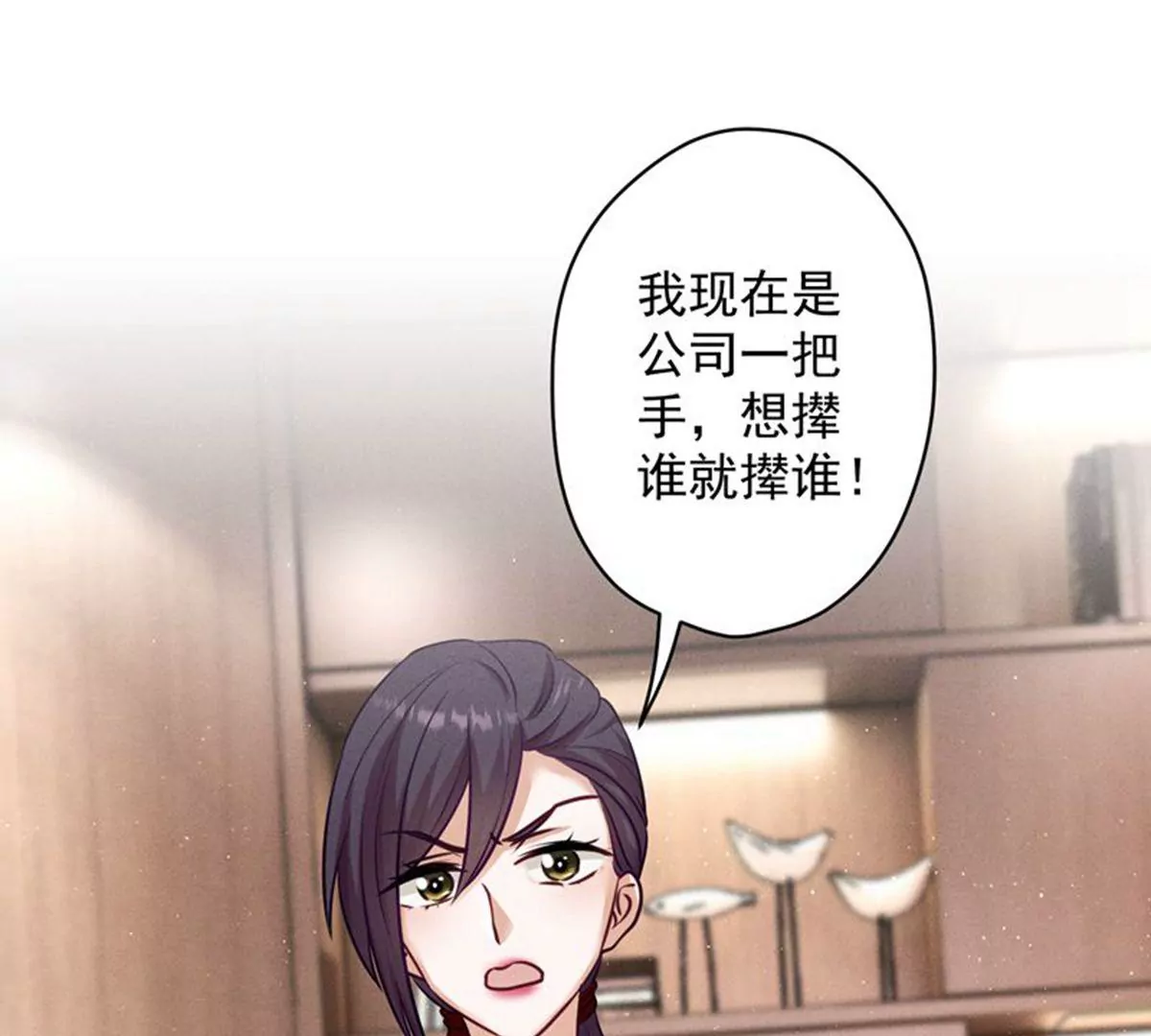 最豪赘婿 龙王殿韩漫全集-第171话 度假村的诱惑无删减无遮挡章节图片 