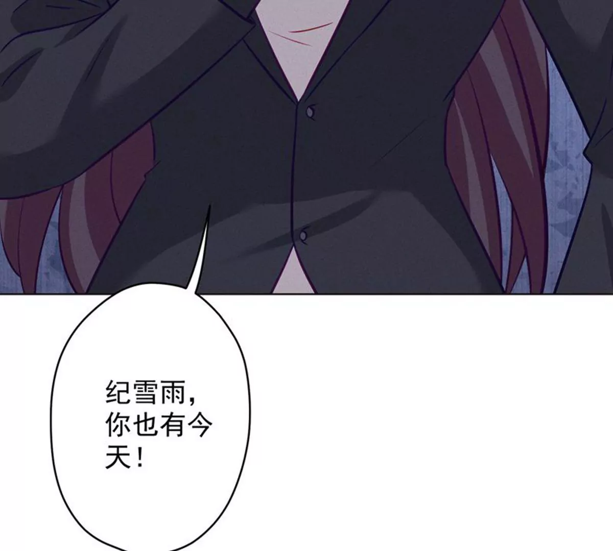 最豪赘婿 龙王殿韩漫全集-第171话 度假村的诱惑无删减无遮挡章节图片 