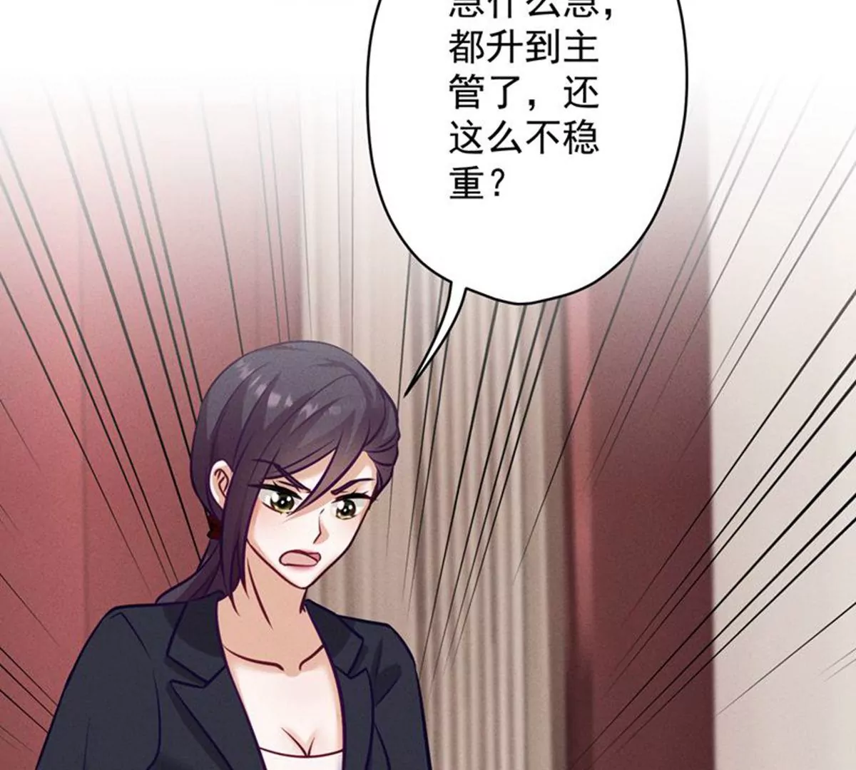 最豪赘婿 龙王殿韩漫全集-第171话 度假村的诱惑无删减无遮挡章节图片 