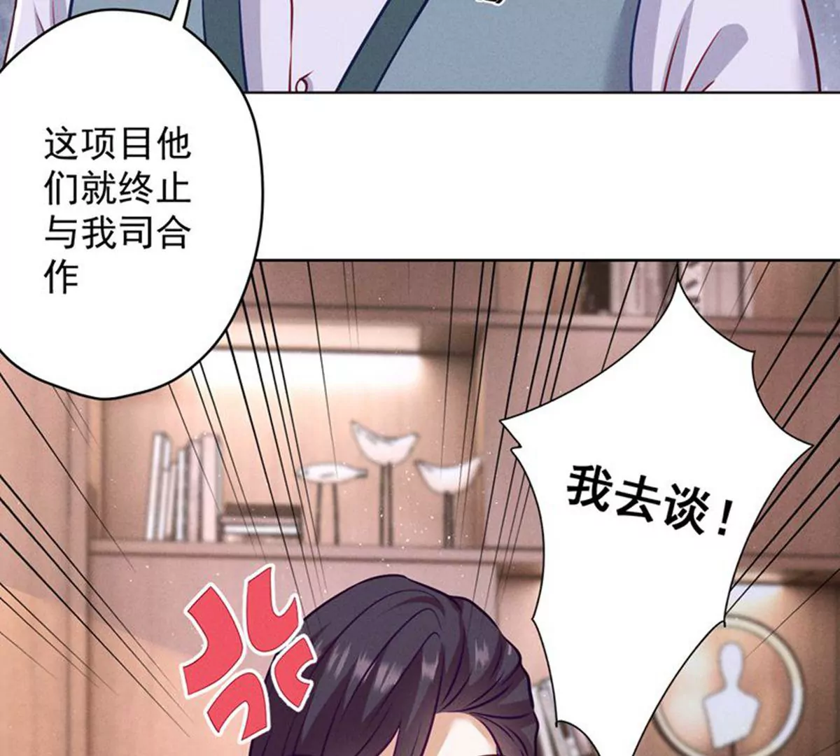 最豪赘婿 龙王殿韩漫全集-第171话 度假村的诱惑无删减无遮挡章节图片 